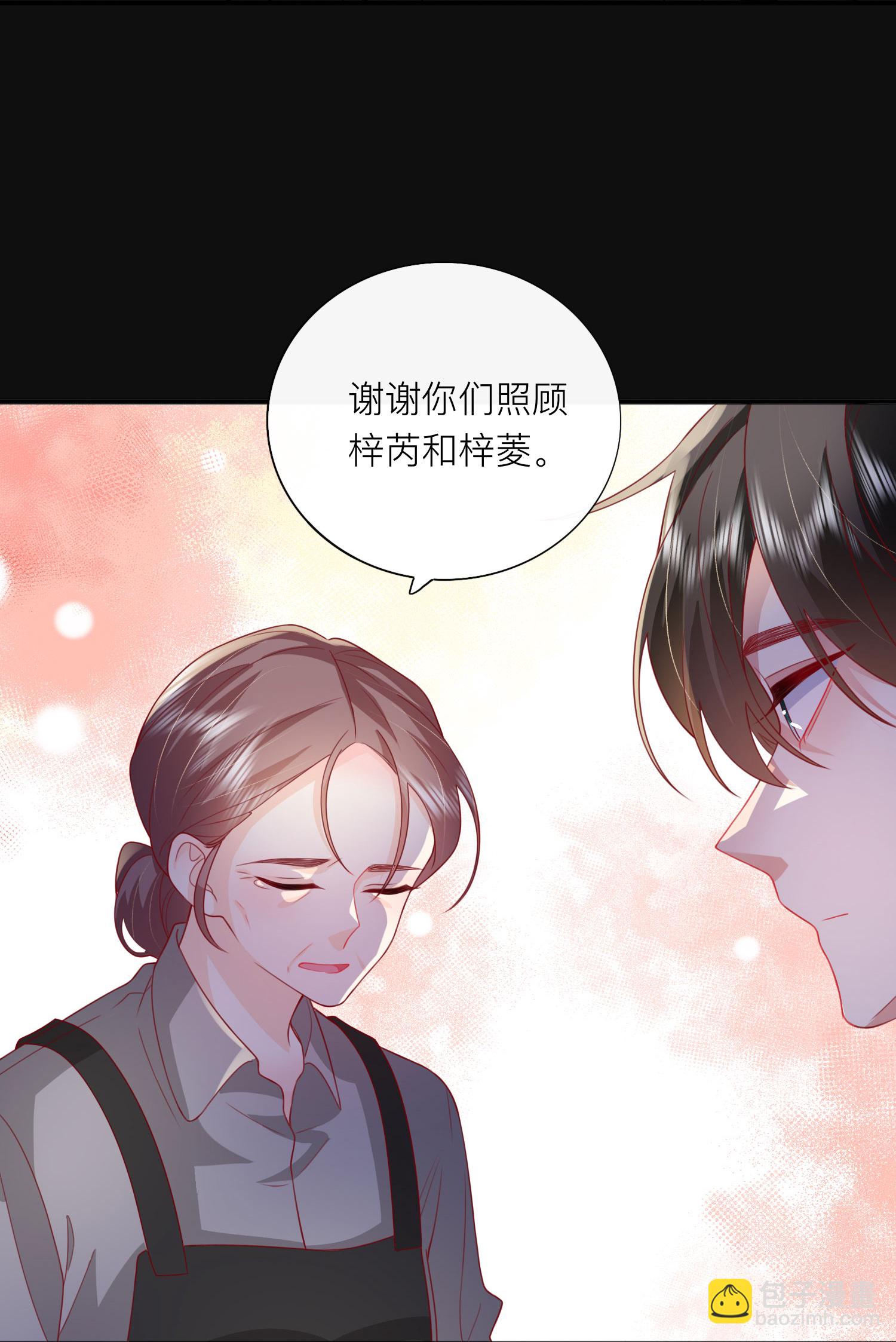 第81话 妈妈的炒年糕38