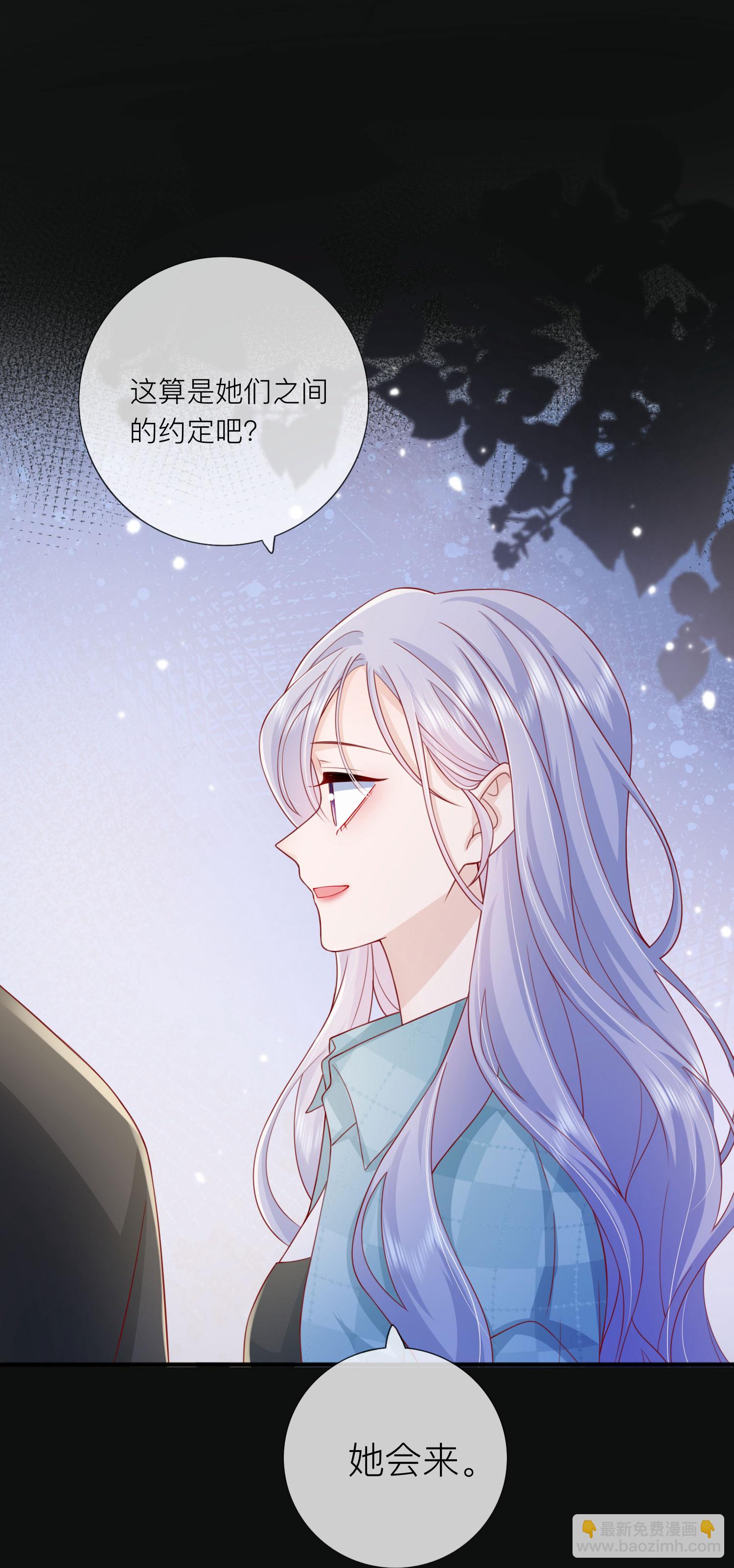 第81话 妈妈的炒年糕4