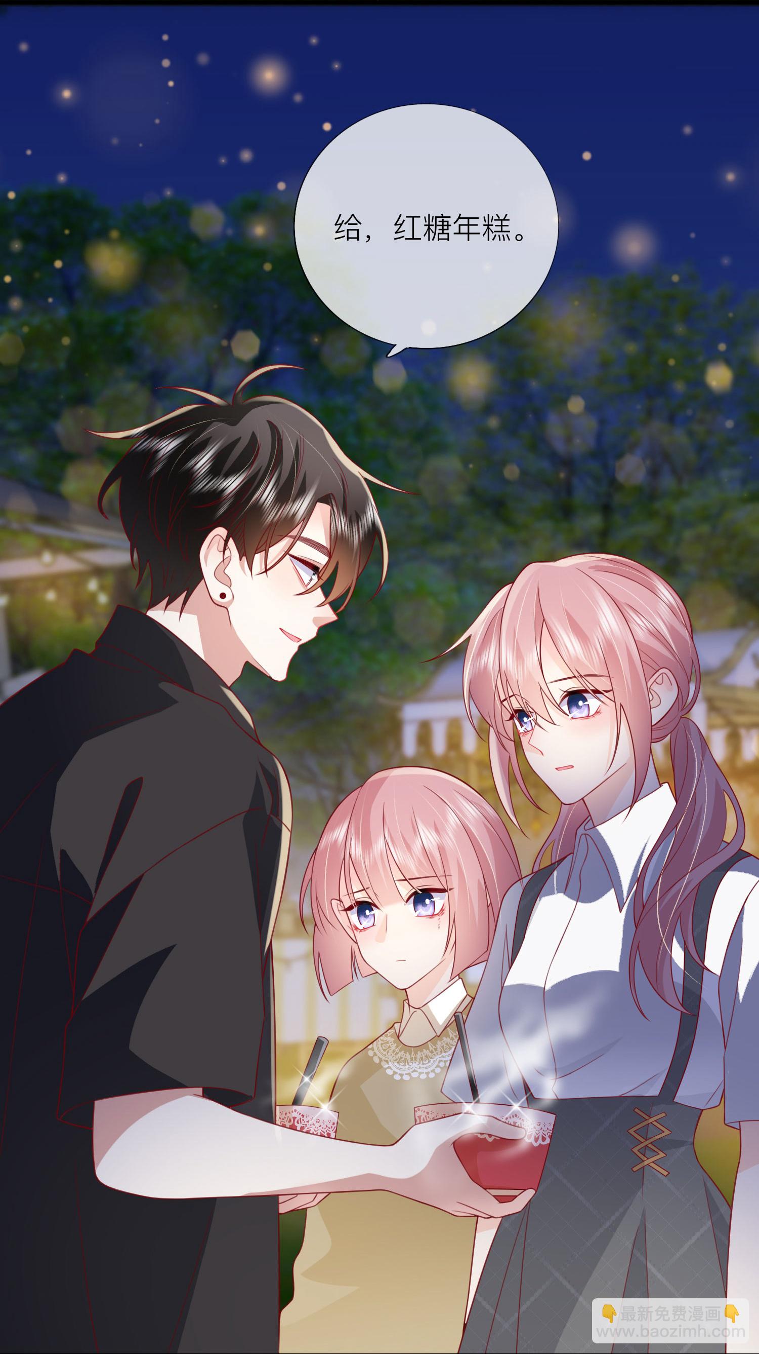 第81话 妈妈的炒年糕41