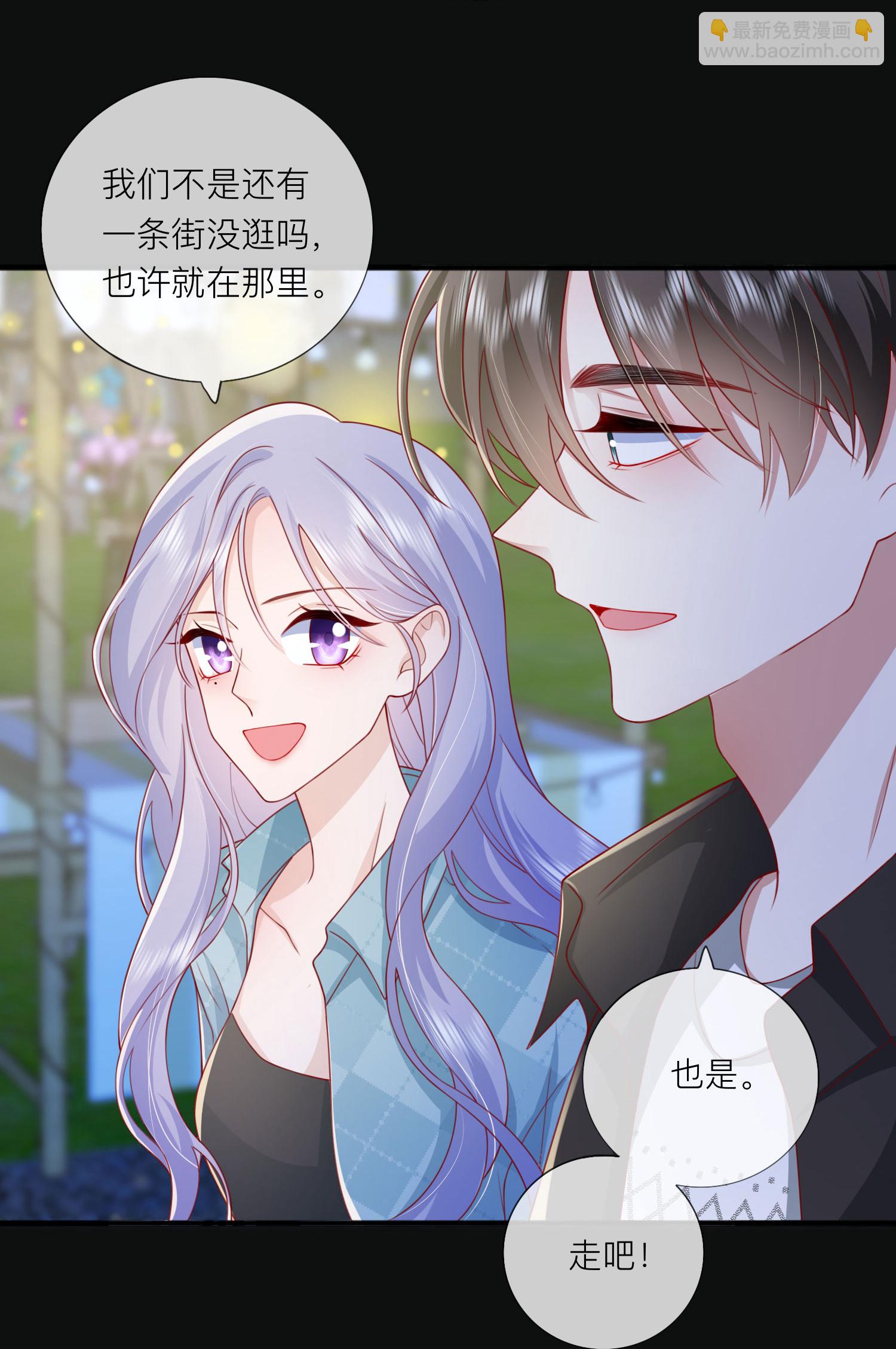 第81话 妈妈的炒年糕5