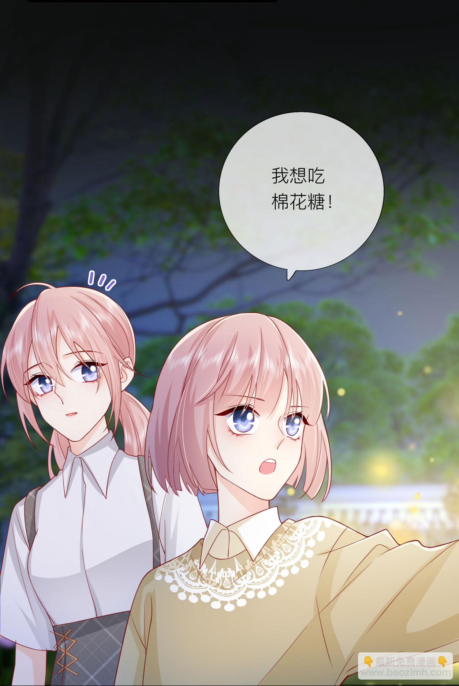 第81话 妈妈的炒年糕7