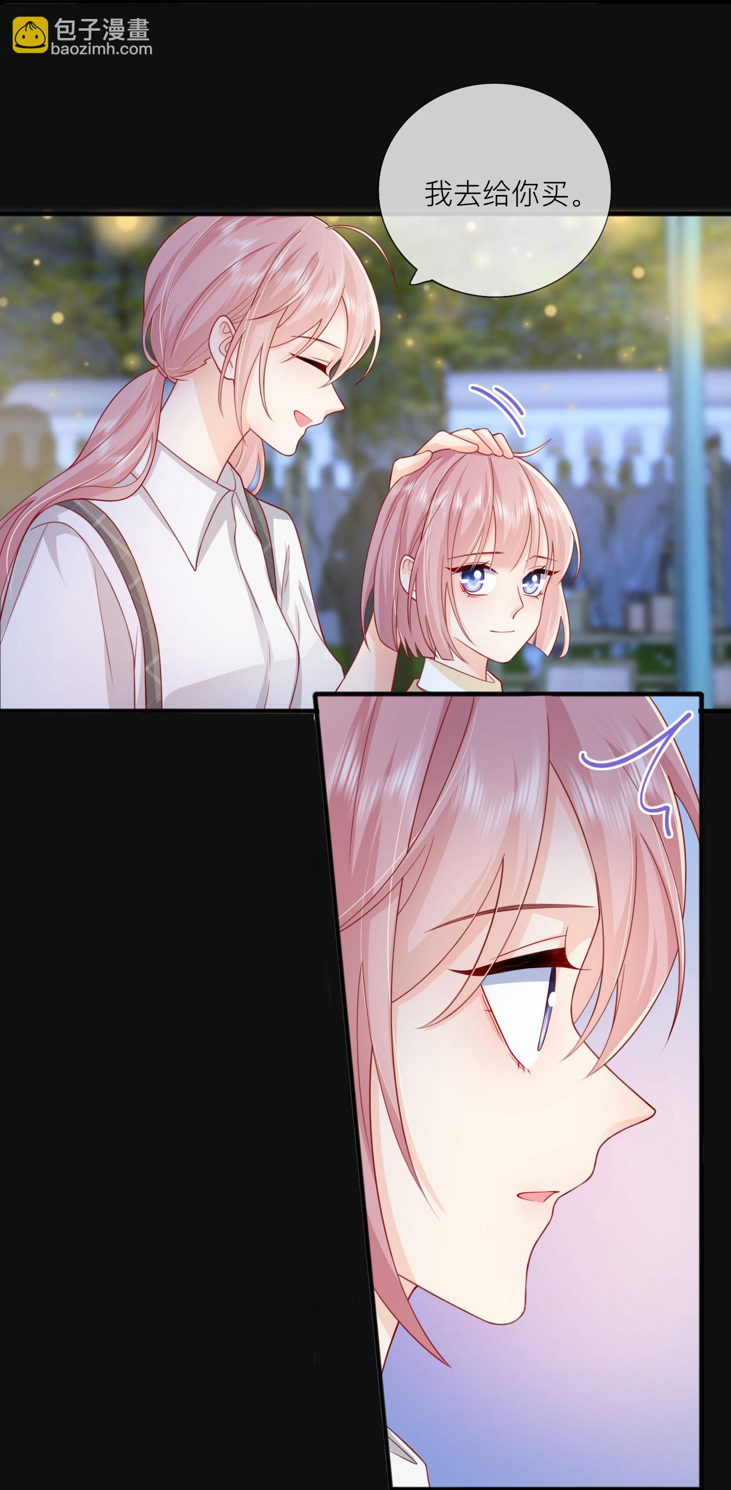 第81话 妈妈的炒年糕8