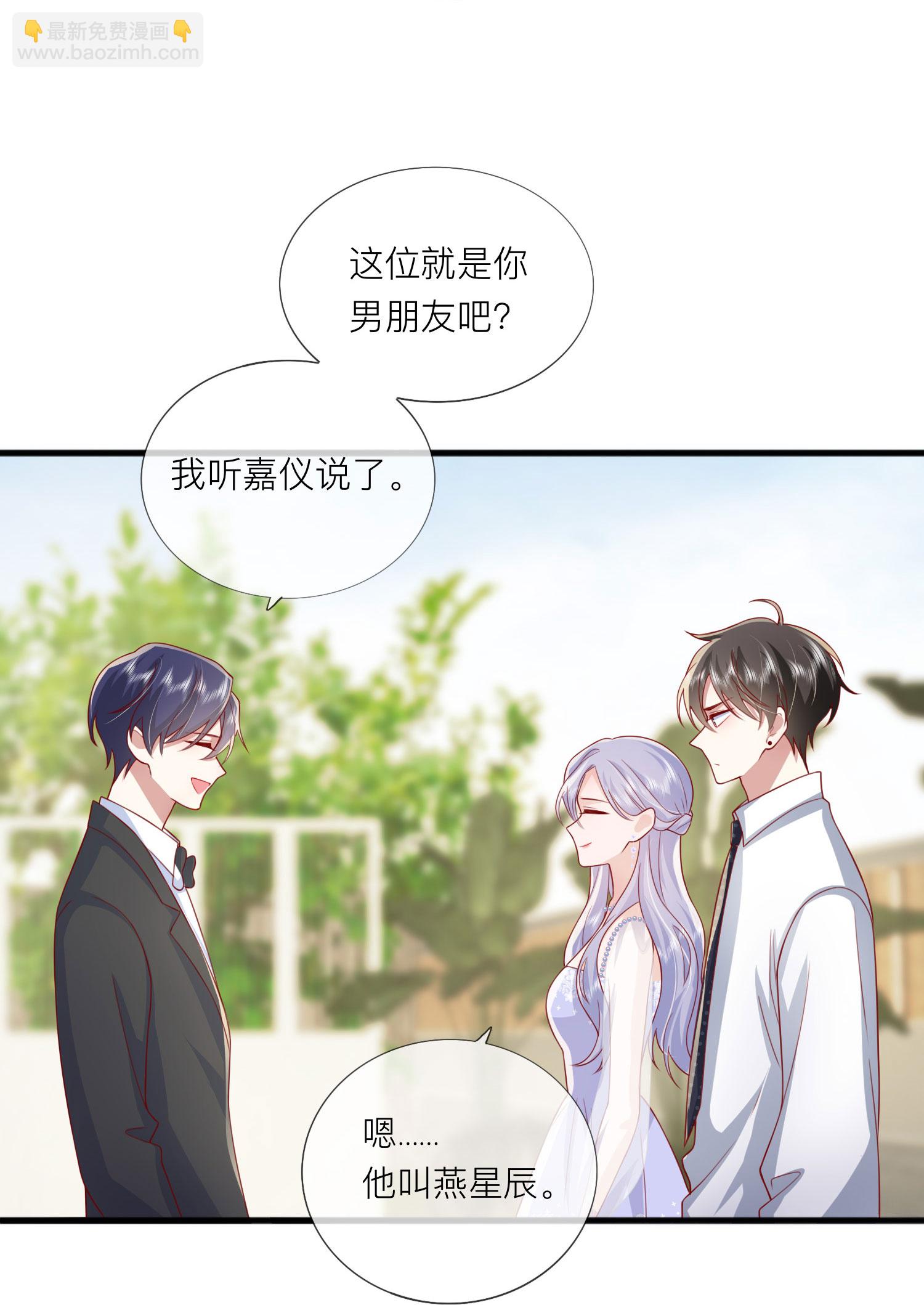 第83话 情敌见面分外眼红14