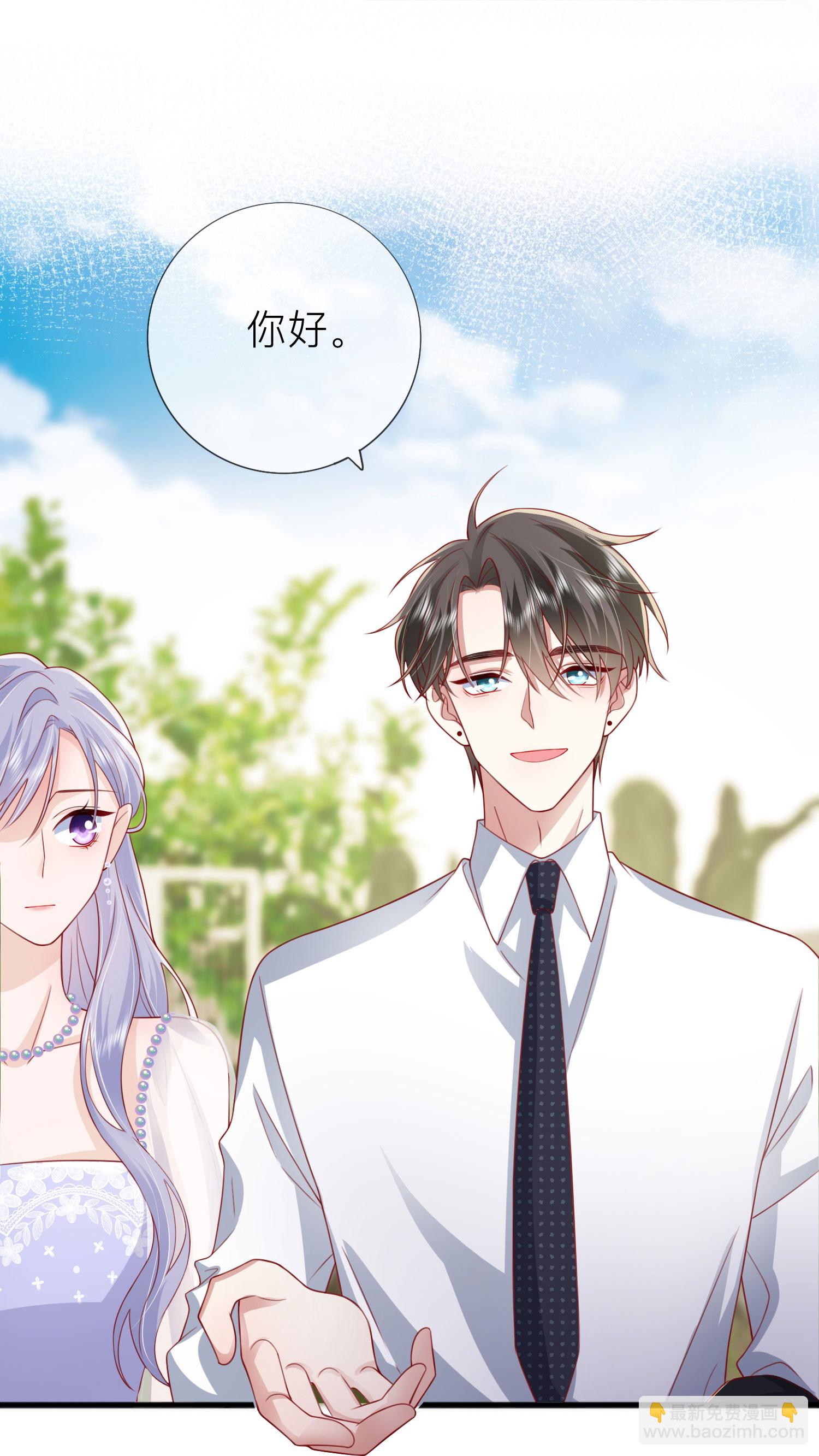 第83话 情敌见面分外眼红19
