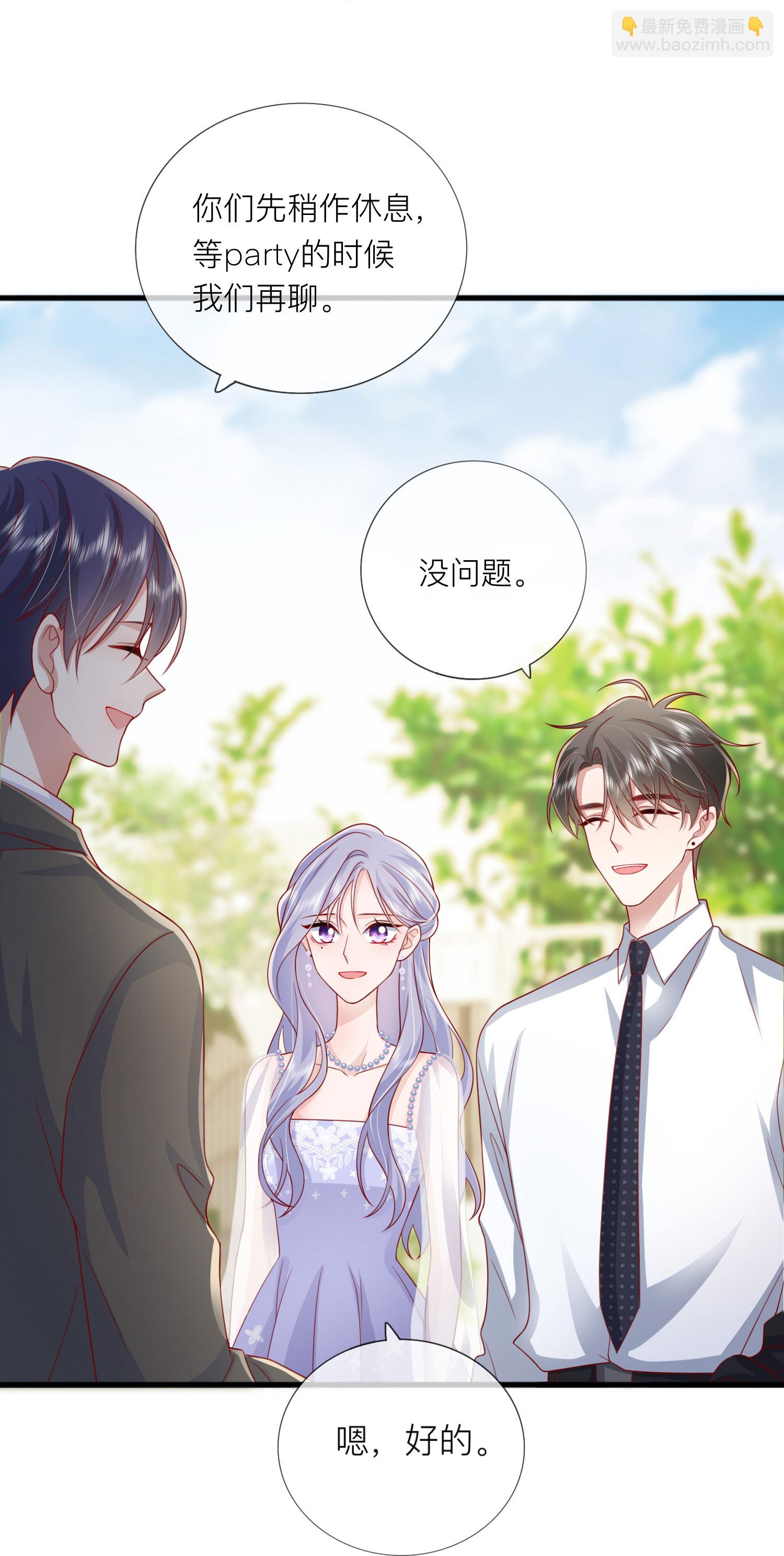 第83话 情敌见面分外眼红20