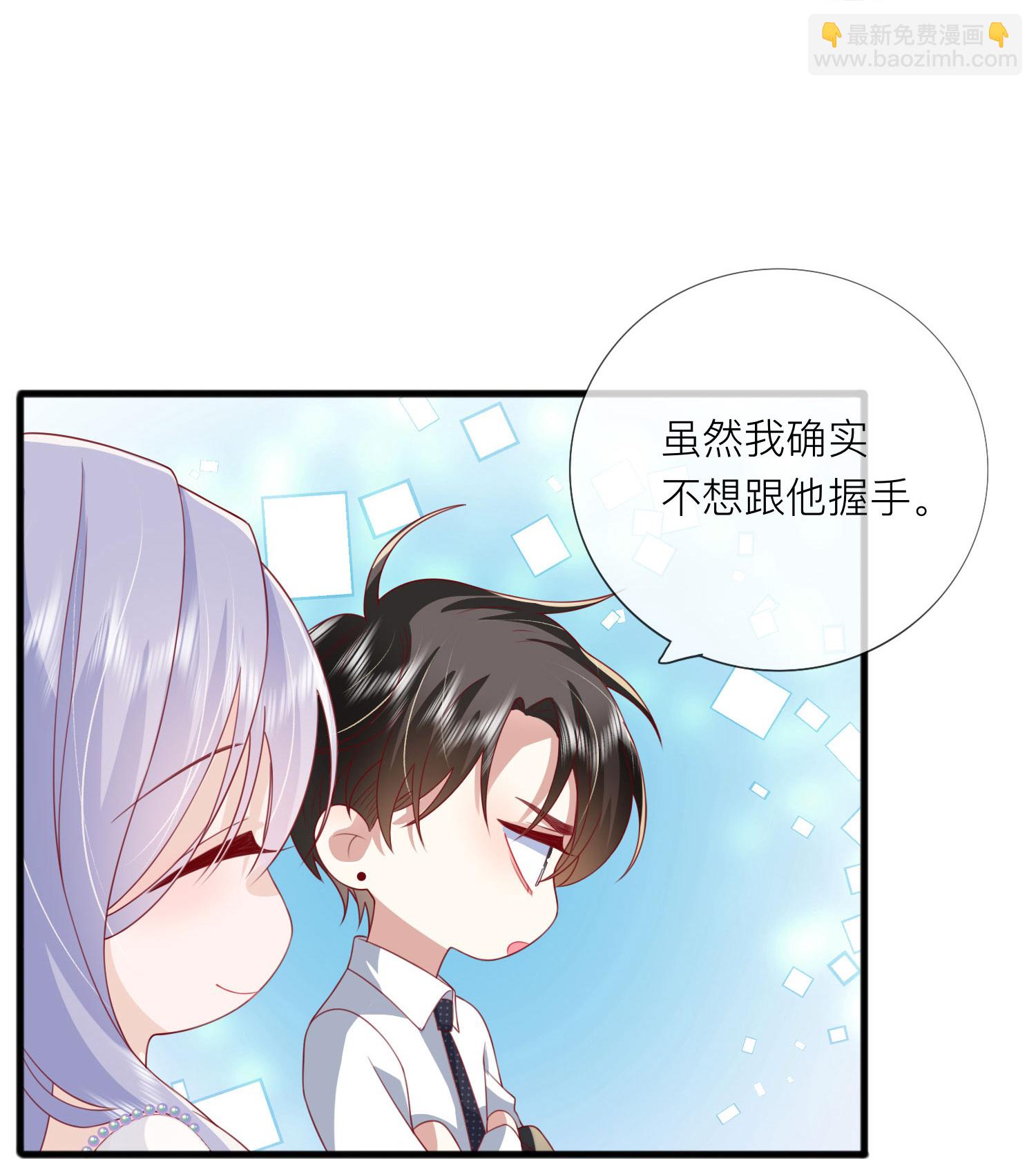 第83话 情敌见面分外眼红22