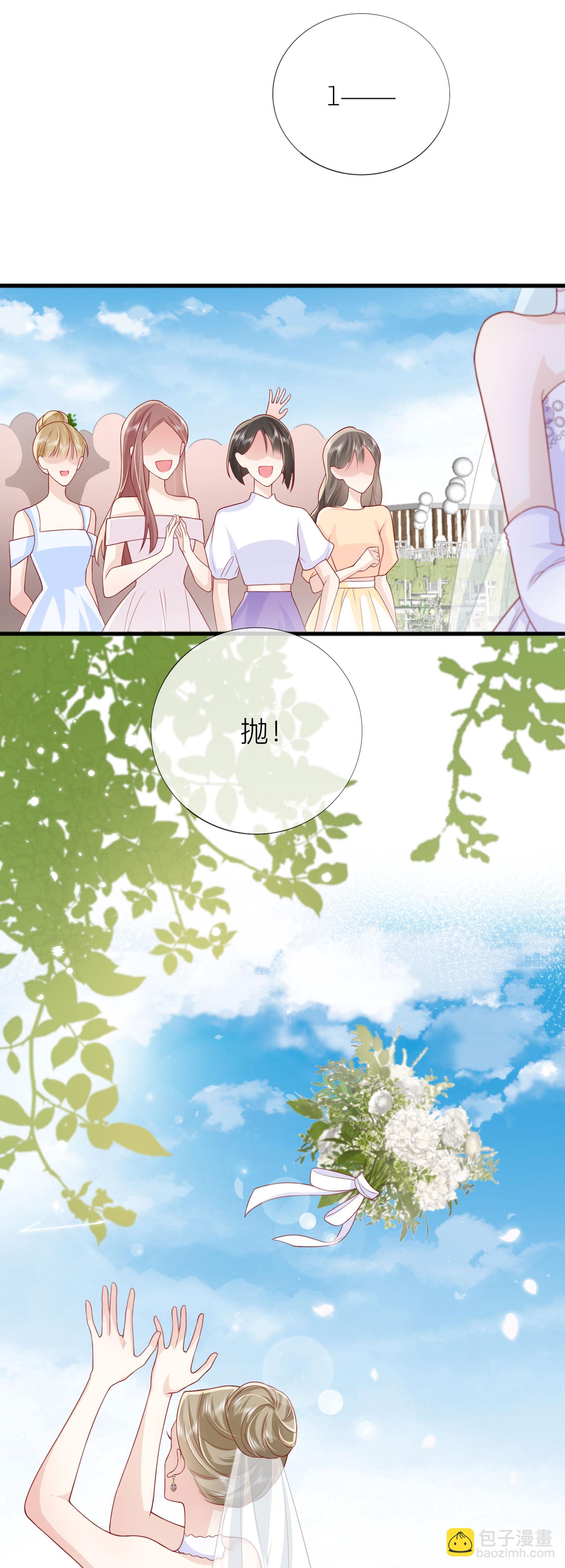 第83话 情敌见面分外眼红30