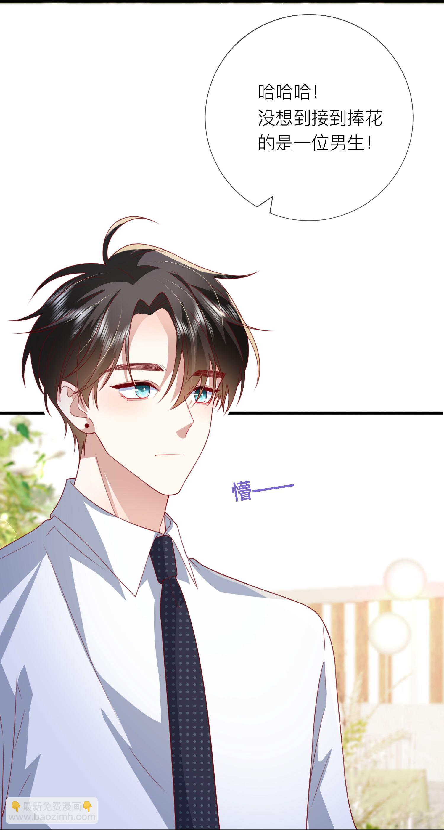 第83话 情敌见面分外眼红35