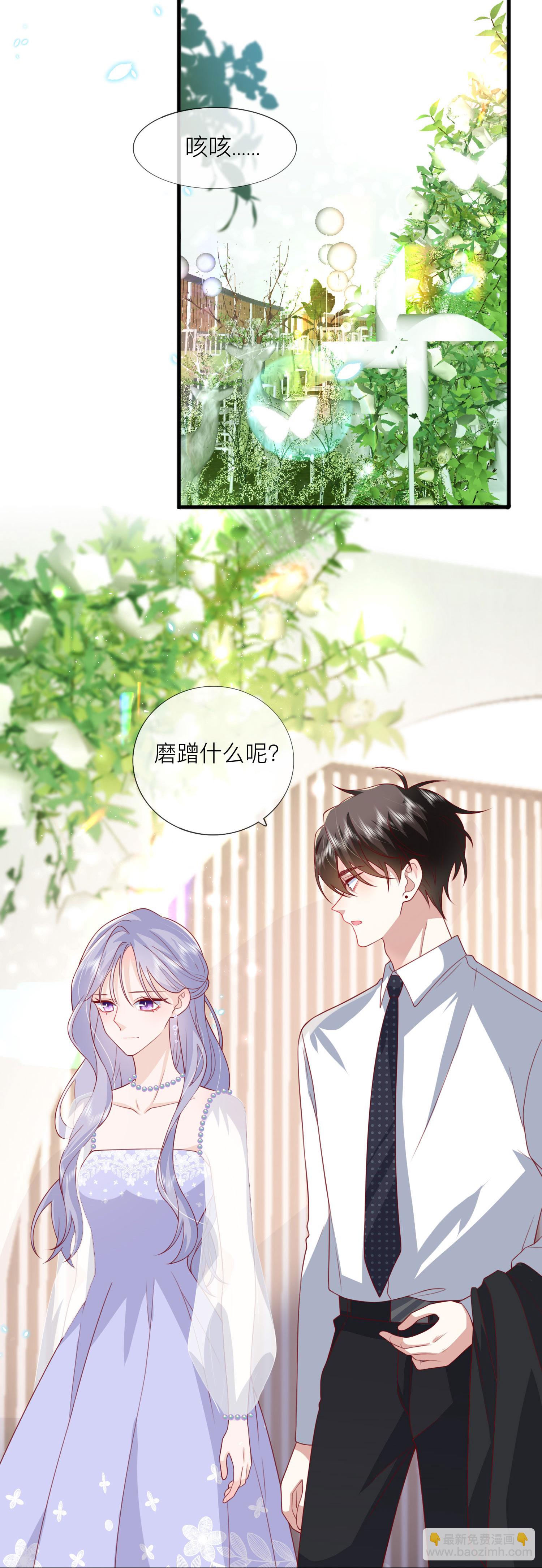 第83话 情敌见面分外眼红5