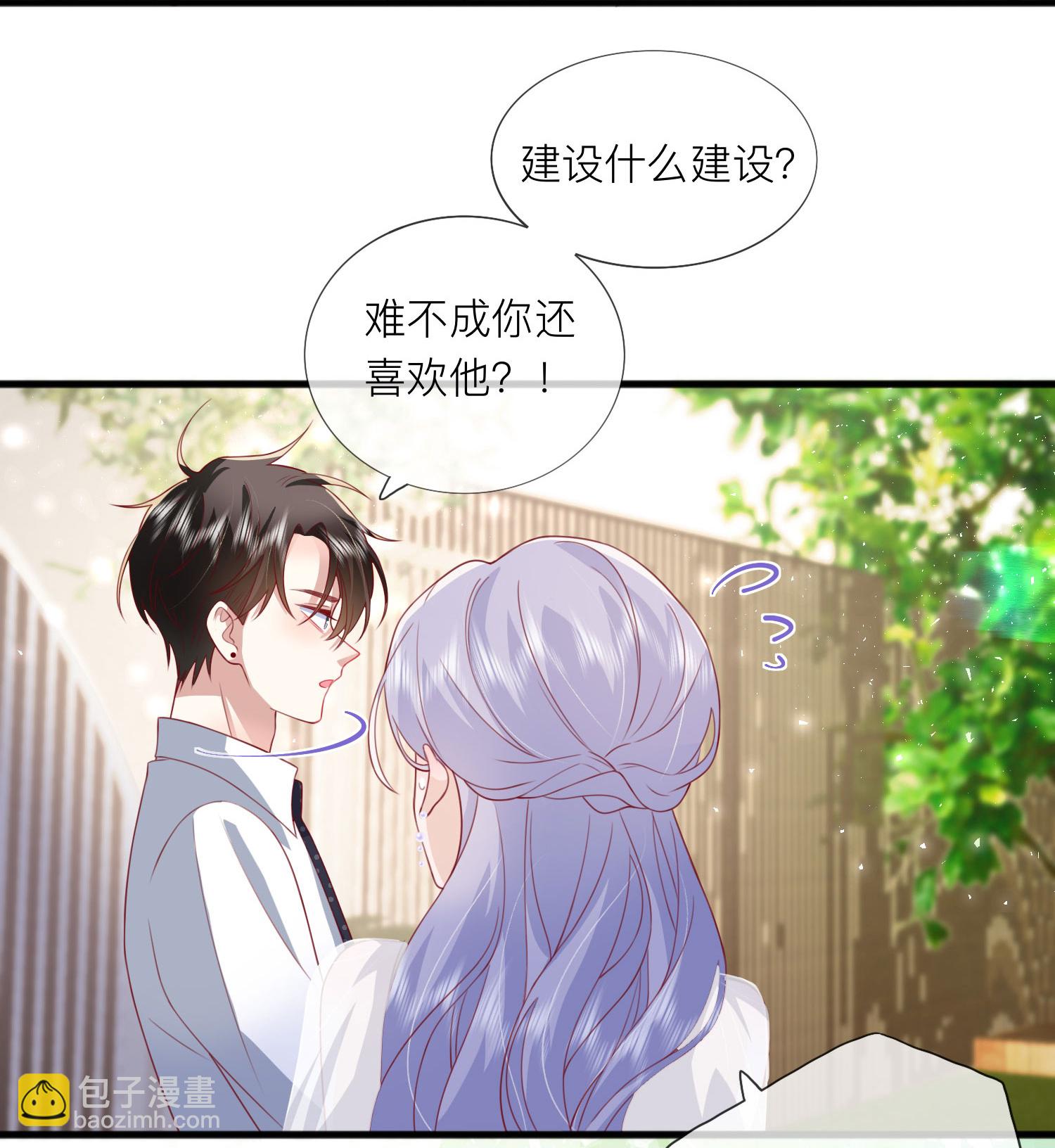 第83话 情敌见面分外眼红7
