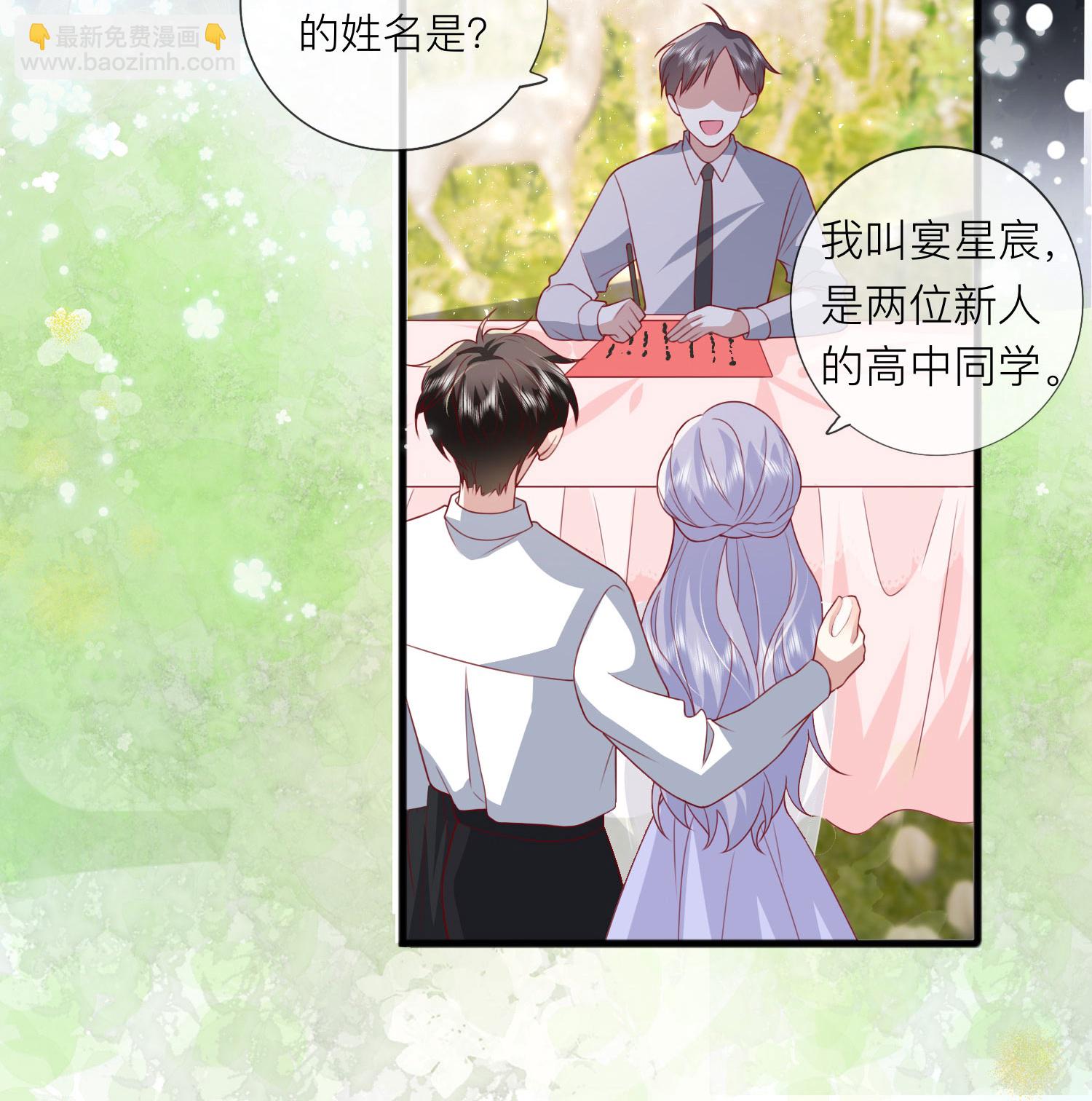 第83话 情敌见面分外眼红9