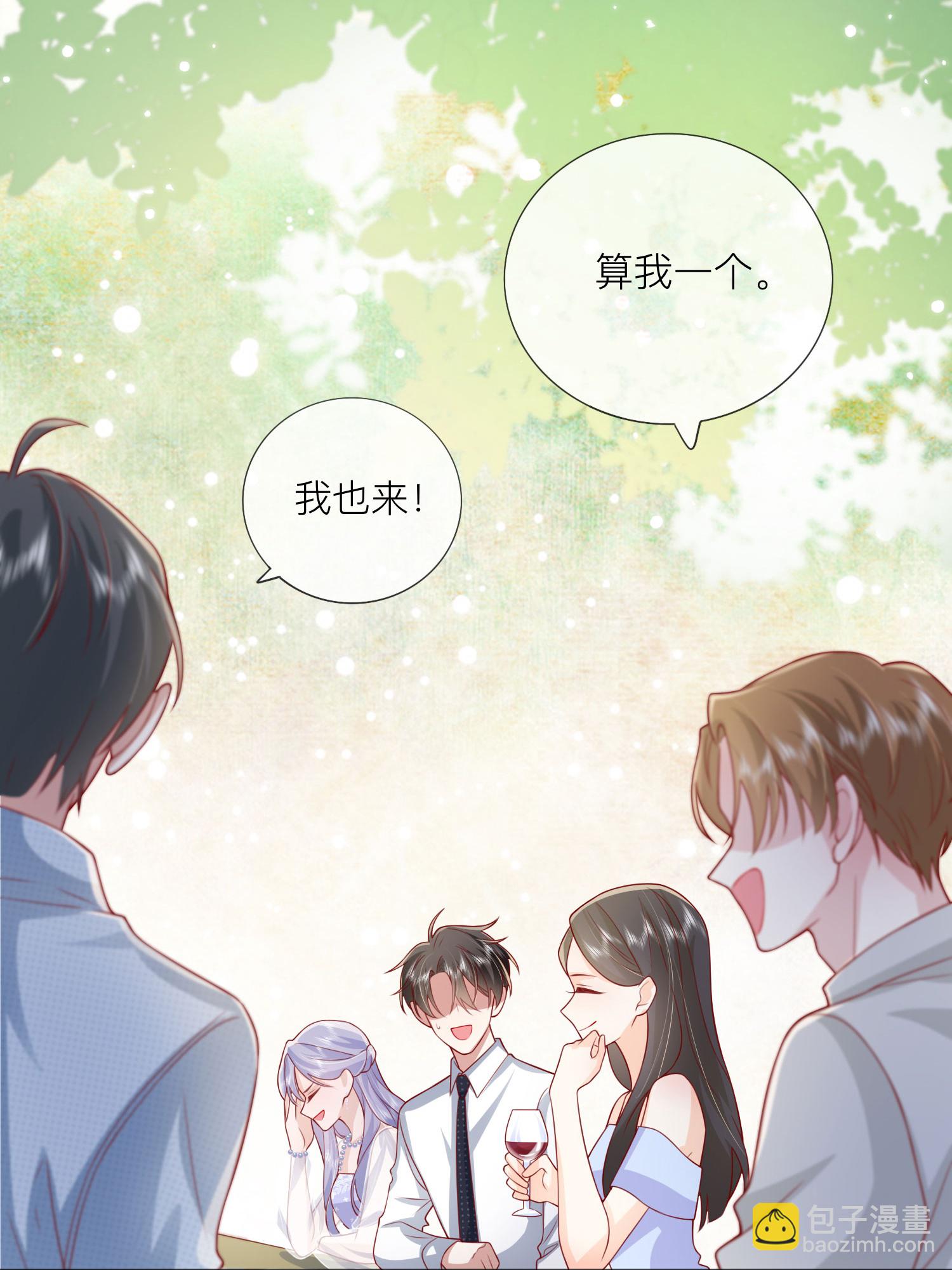 第85话 现在我能亲你了吗？19