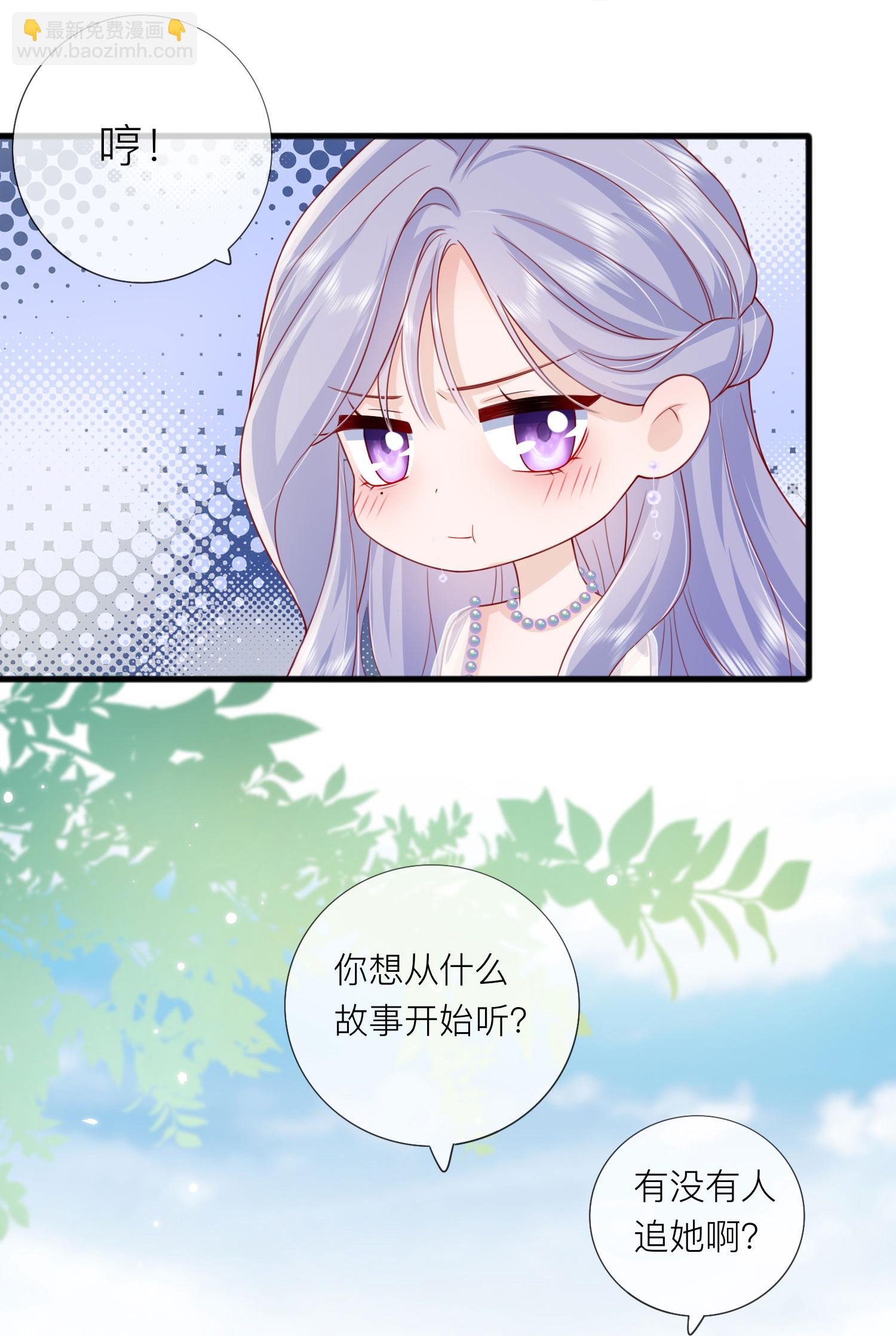 第85话 现在我能亲你了吗？21