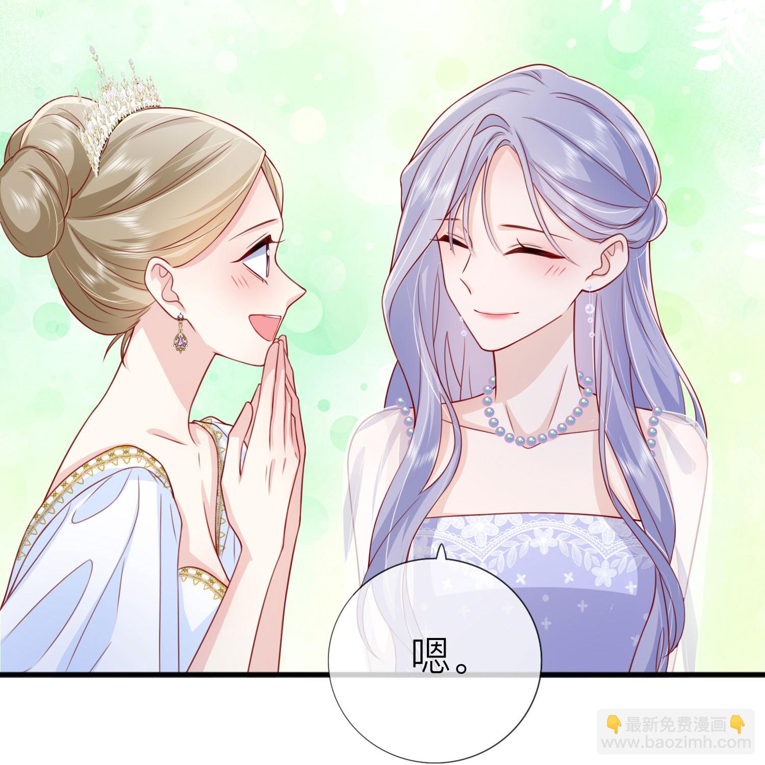 第85话 现在我能亲你了吗？26