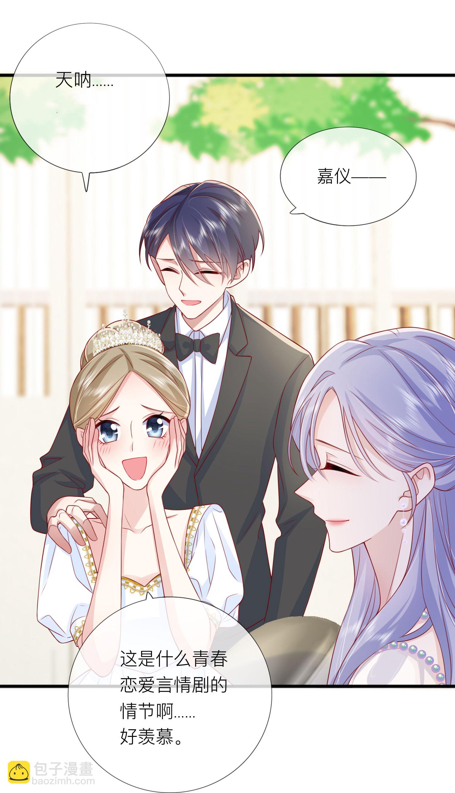 第85话 现在我能亲你了吗？27