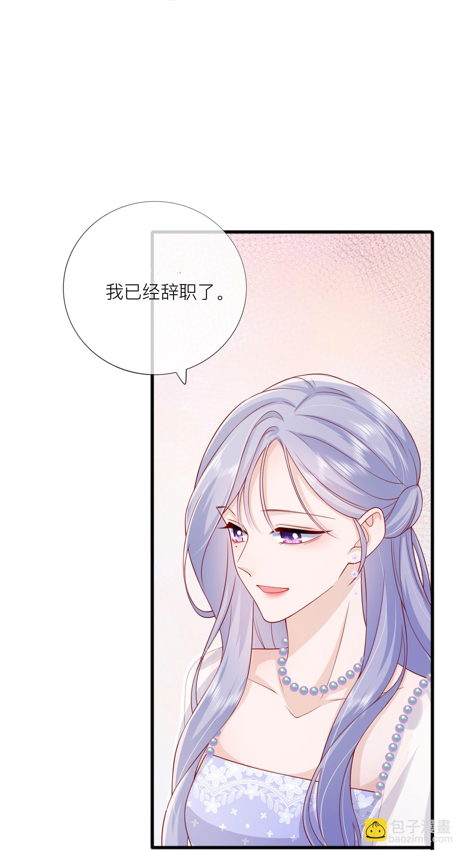 第85话 现在我能亲你了吗？28