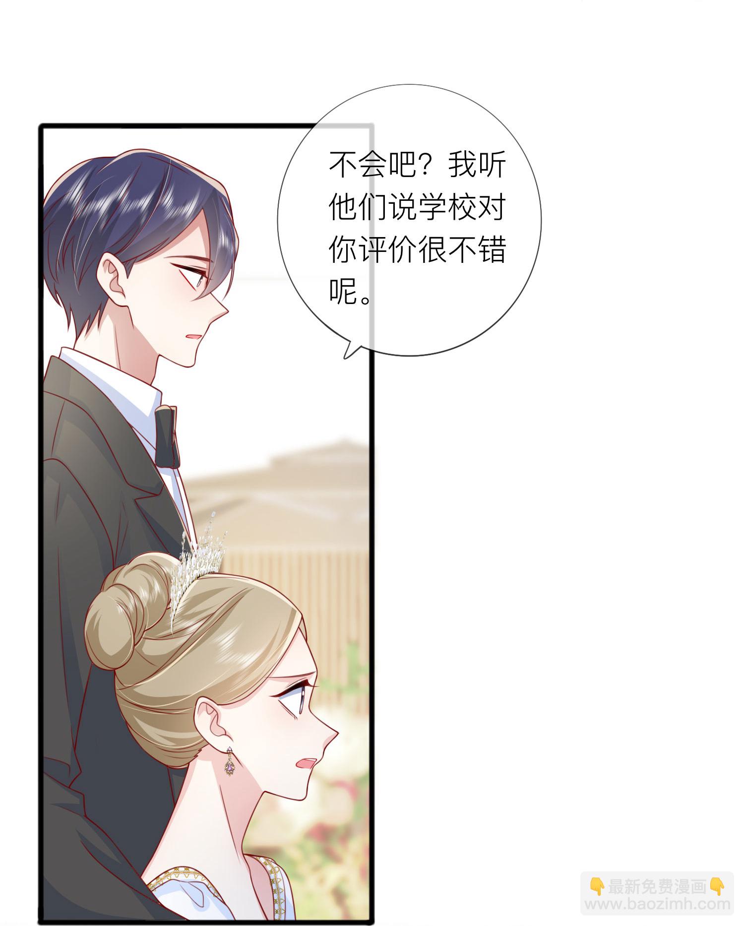 第85话 现在我能亲你了吗？29