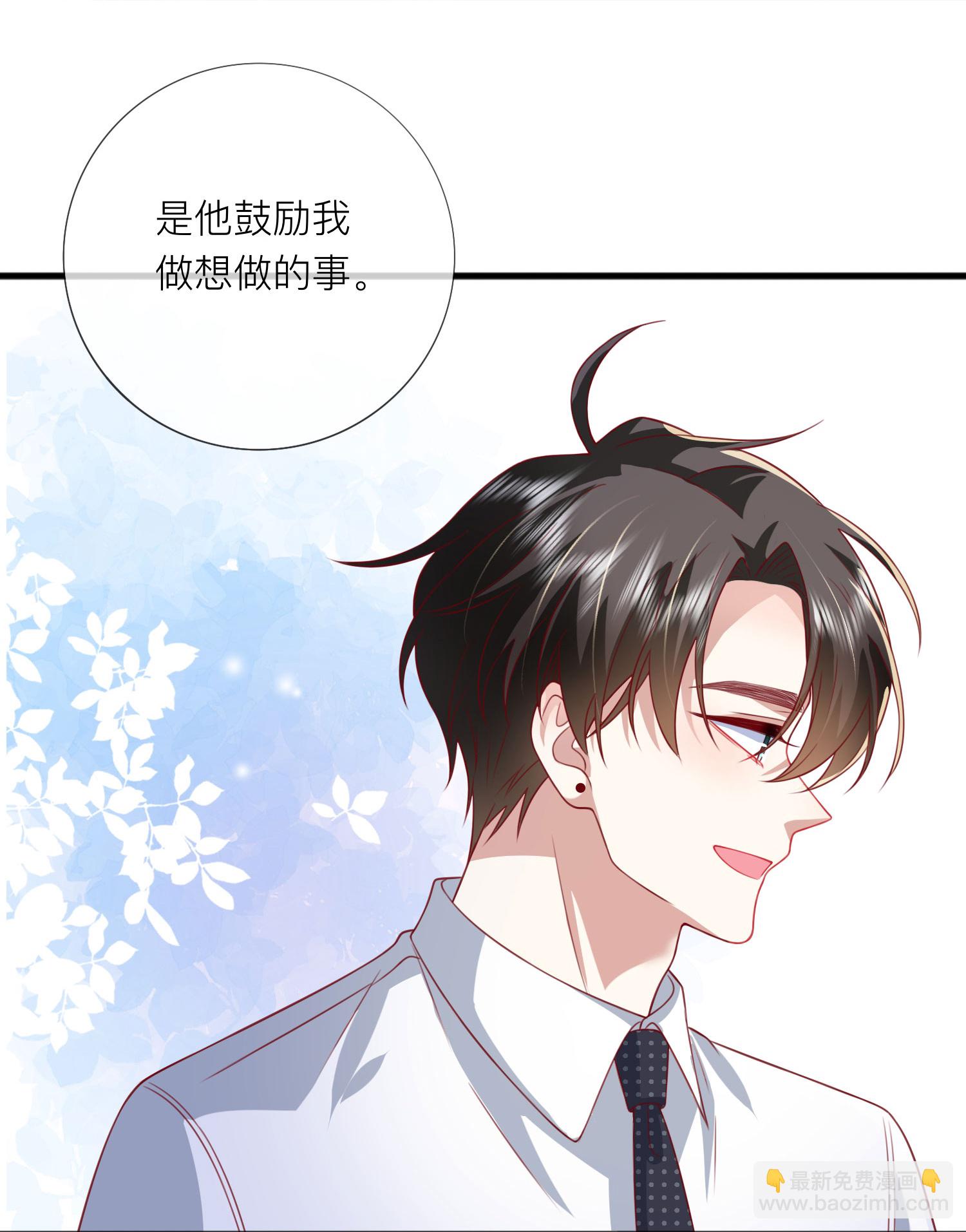 第85话 现在我能亲你了吗？33