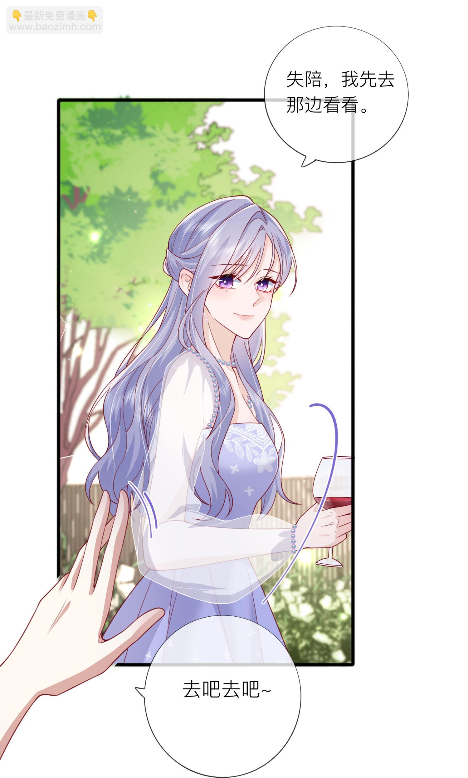 第85话 现在我能亲你了吗？38