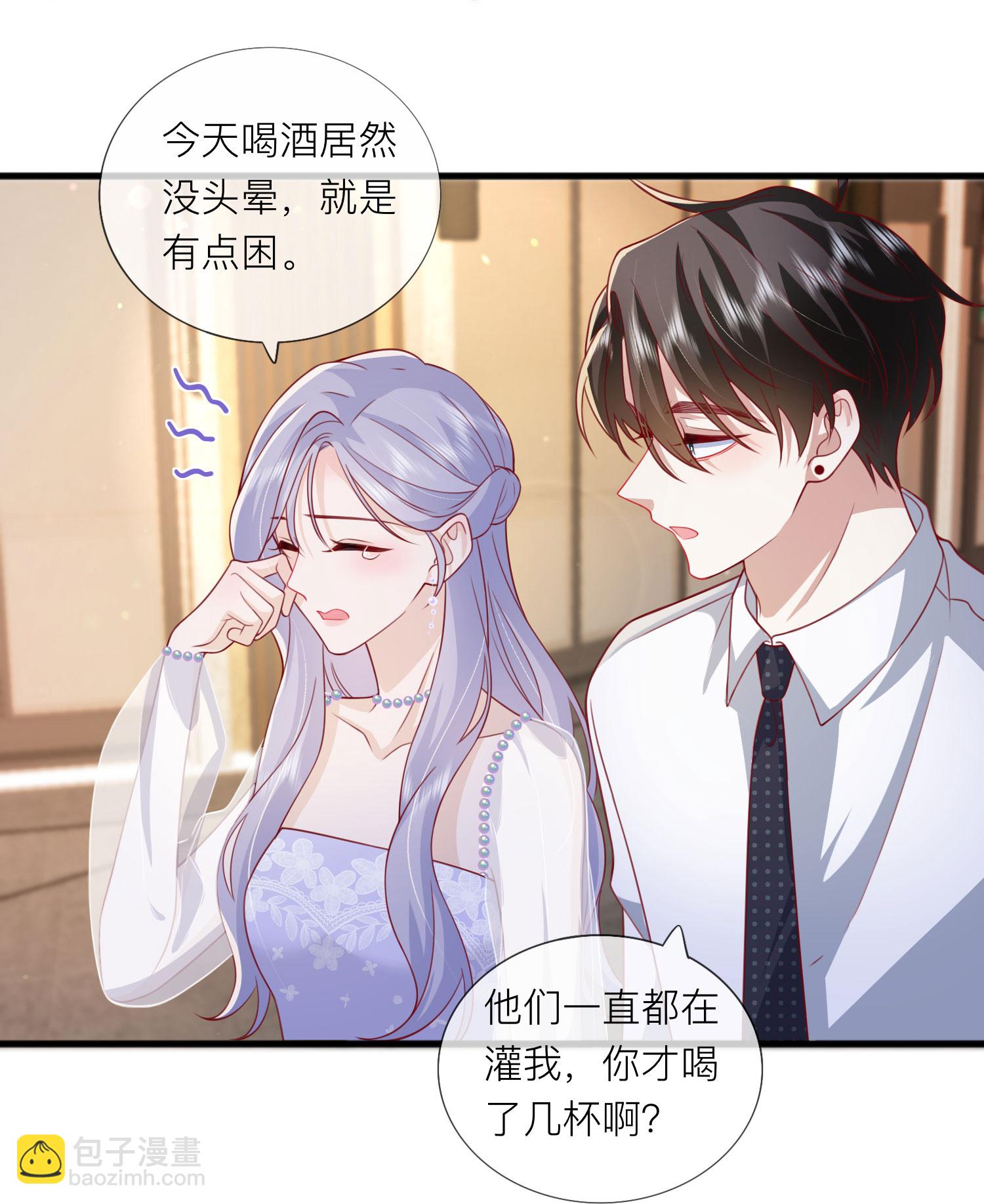 第85话 现在我能亲你了吗？43