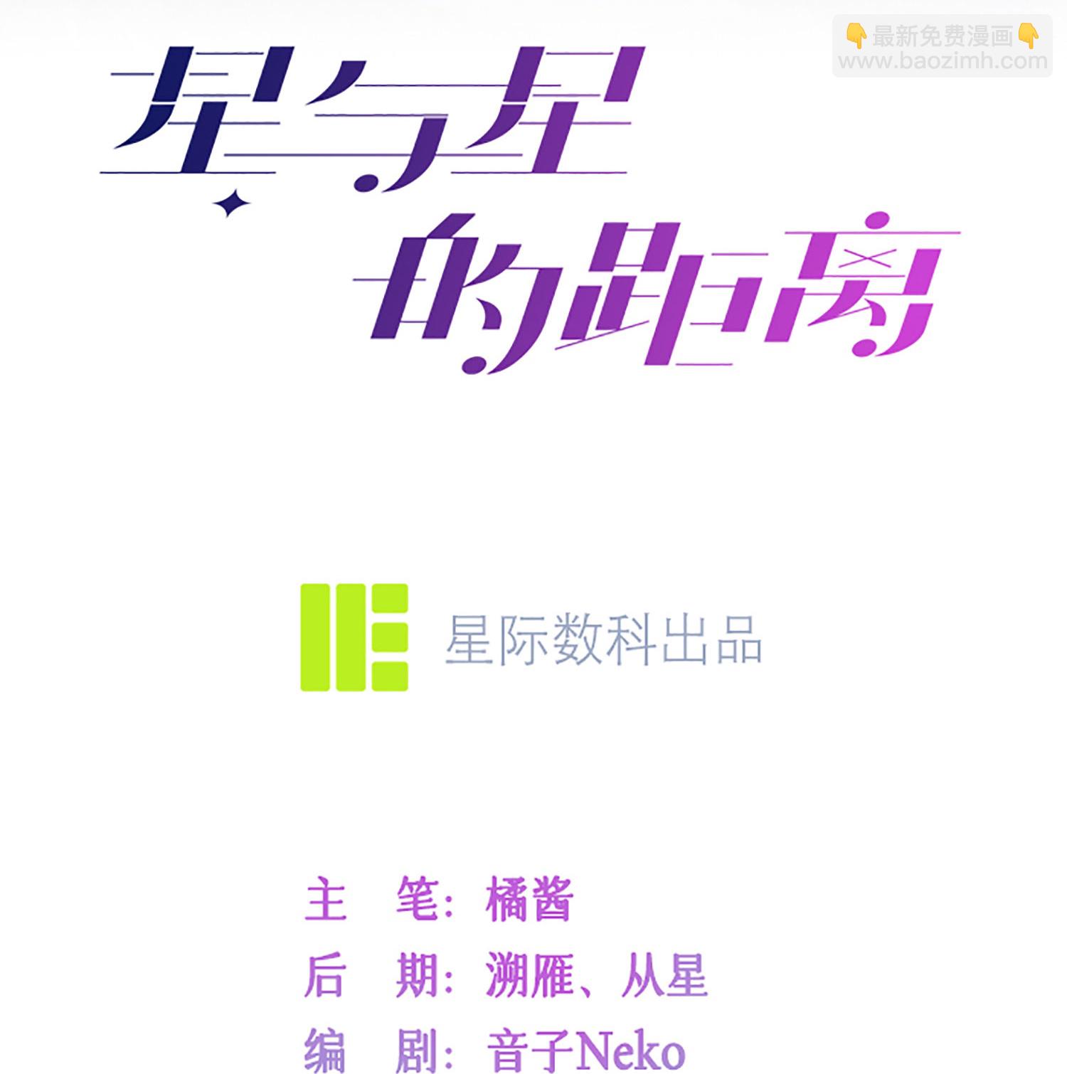 第85话 现在我能亲你了吗？5