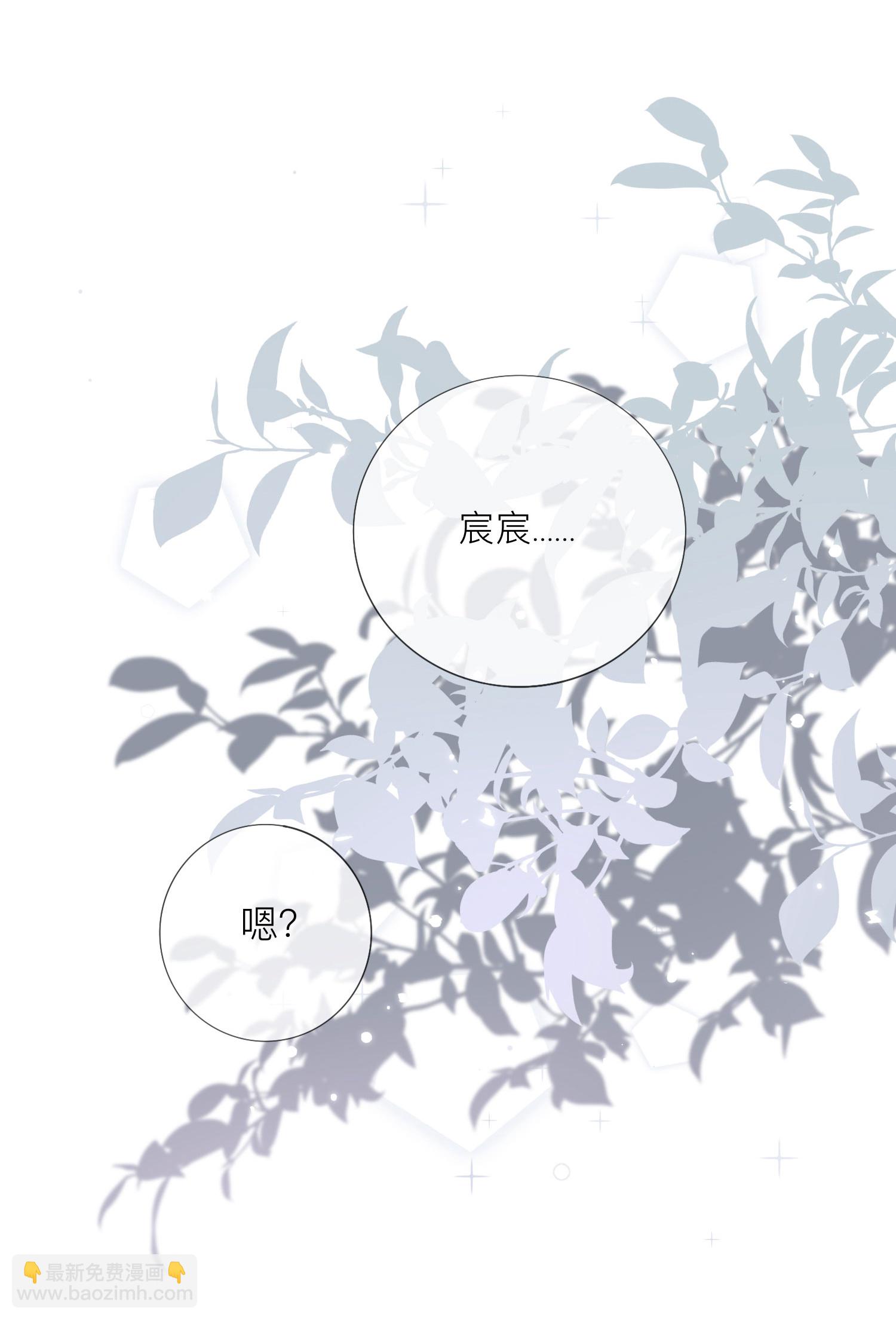 第85话 现在我能亲你了吗？51