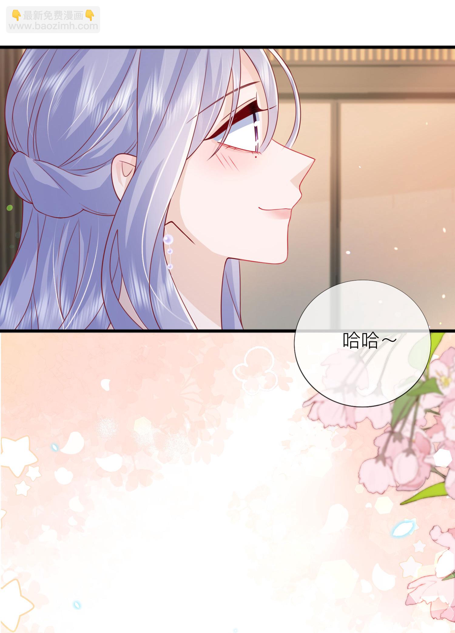 第85话 现在我能亲你了吗？54