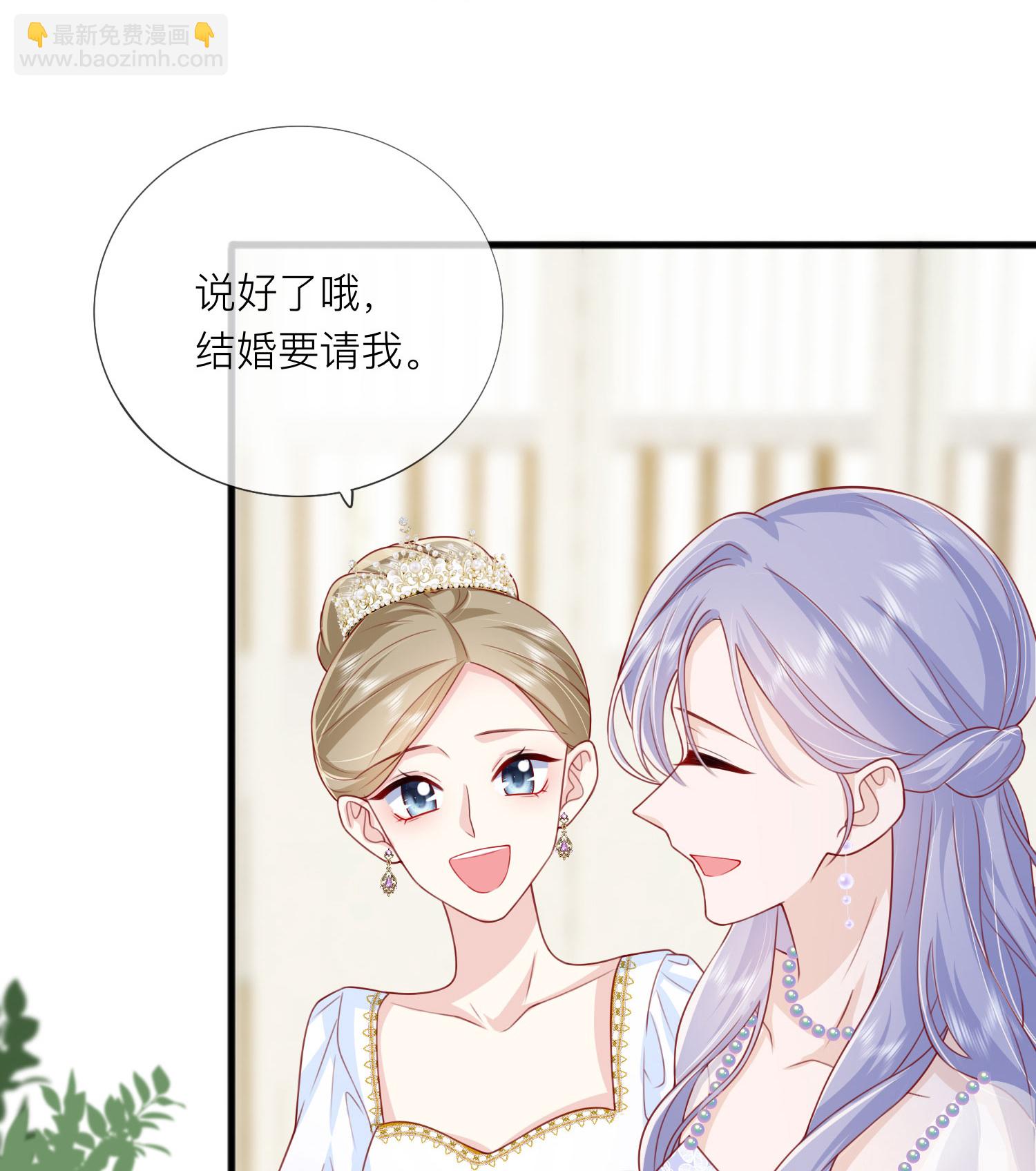第85话 现在我能亲你了吗？9