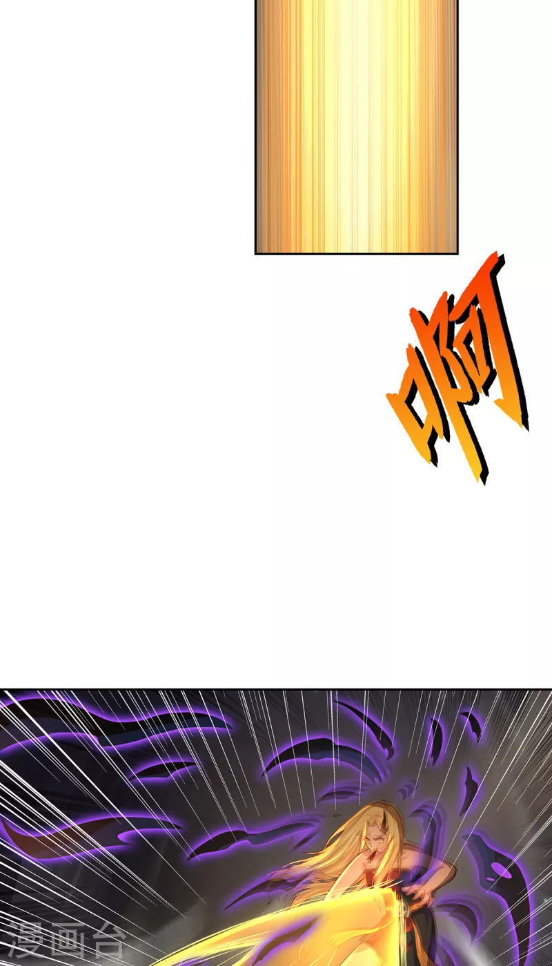 第4话 三界瞳12