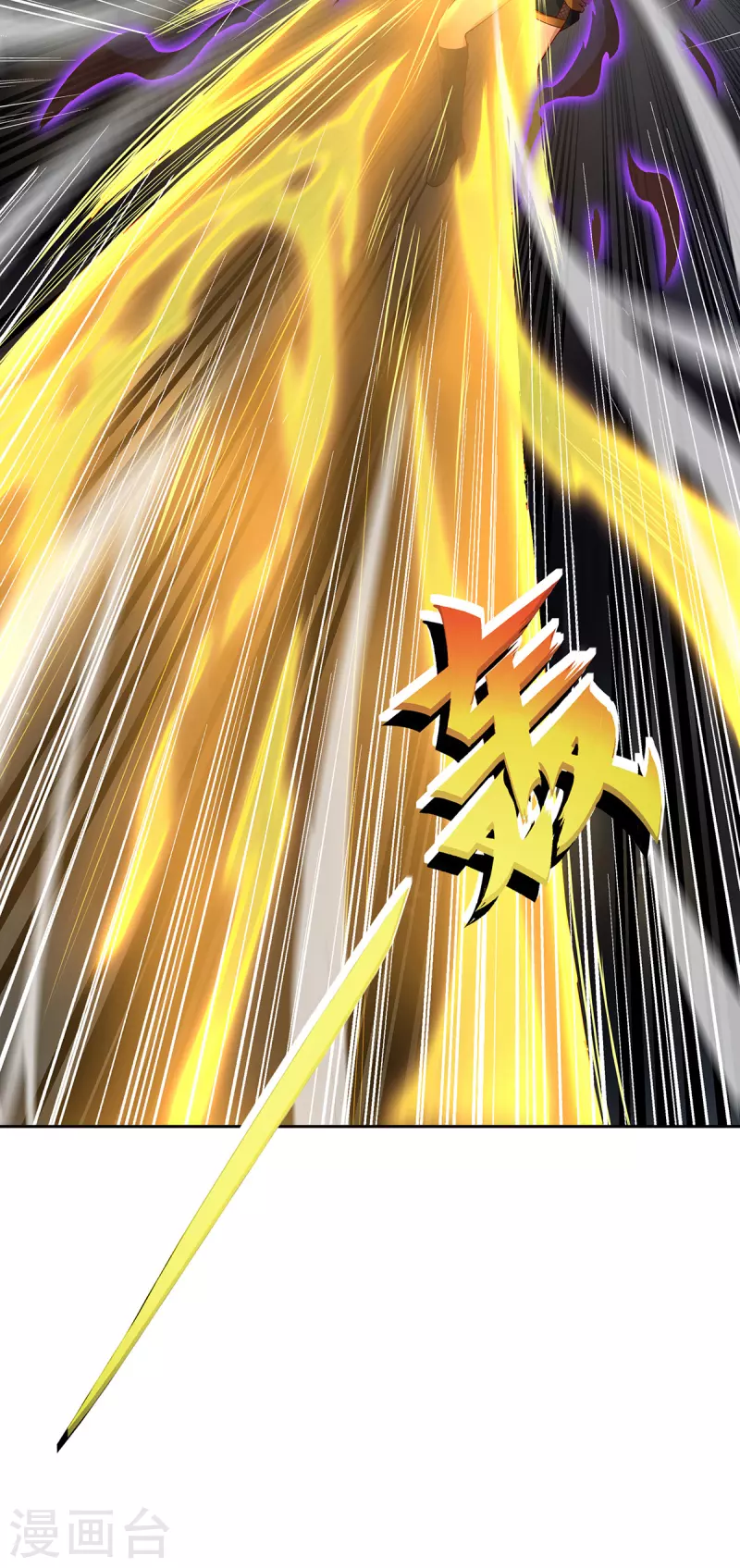 第4话 三界瞳13