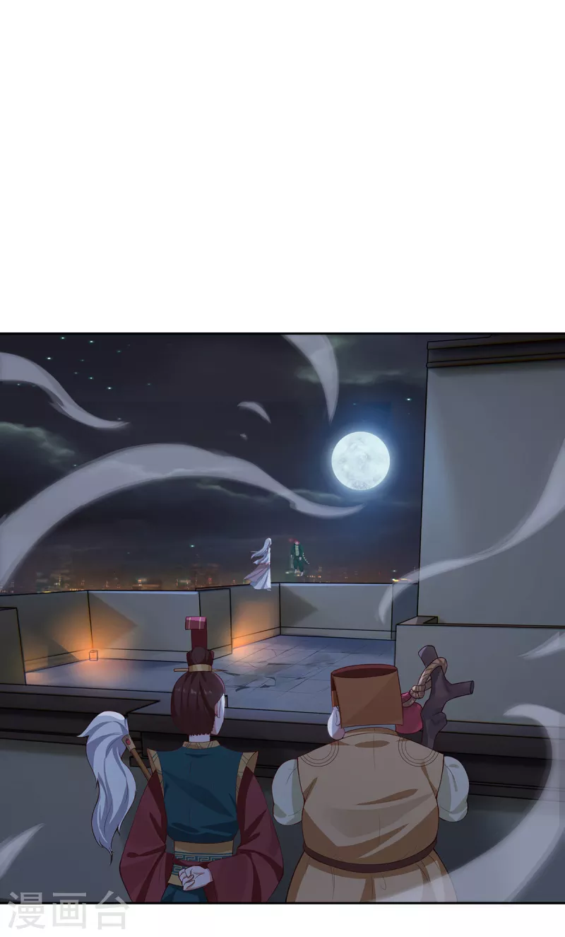 第4话 三界瞳29