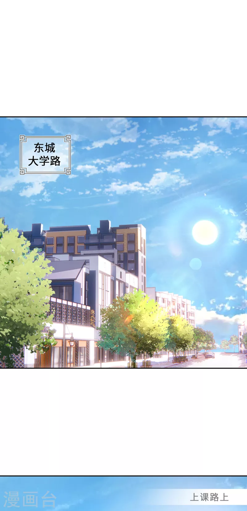 第4话 三界瞳37