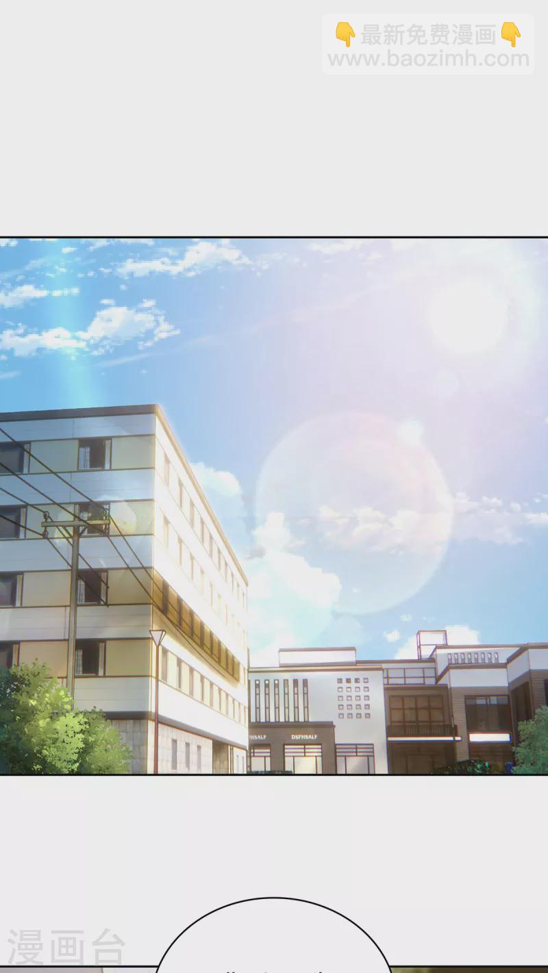第4话 三界瞳45