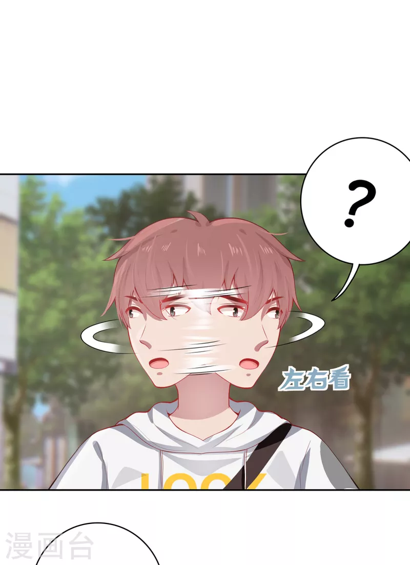 第4话 三界瞳52