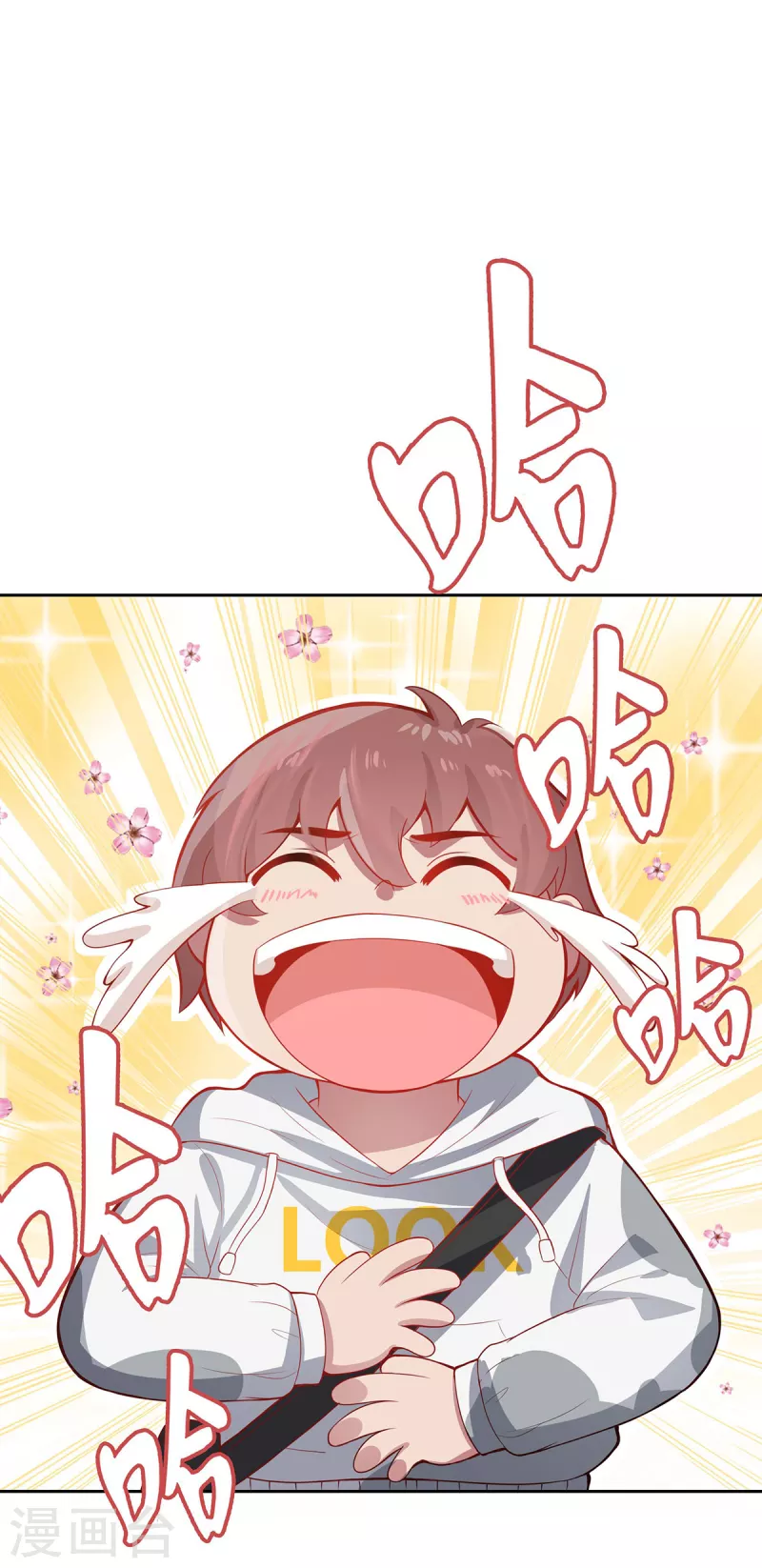 第4话 三界瞳68