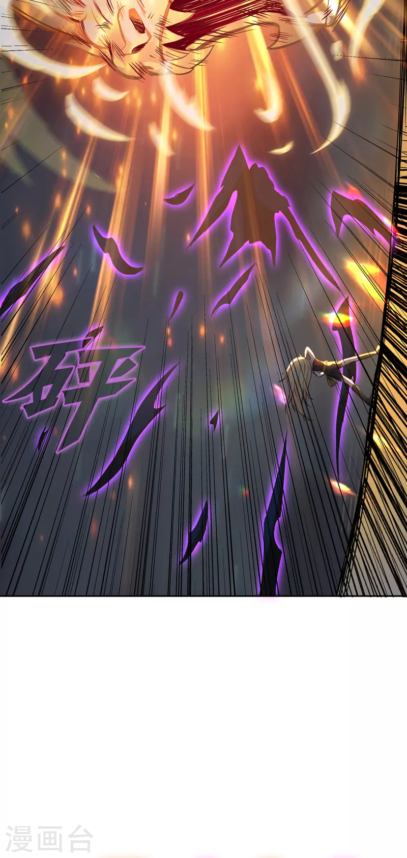 第4话 三界瞳9