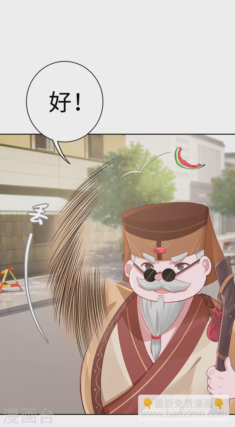 第5话 异能局18