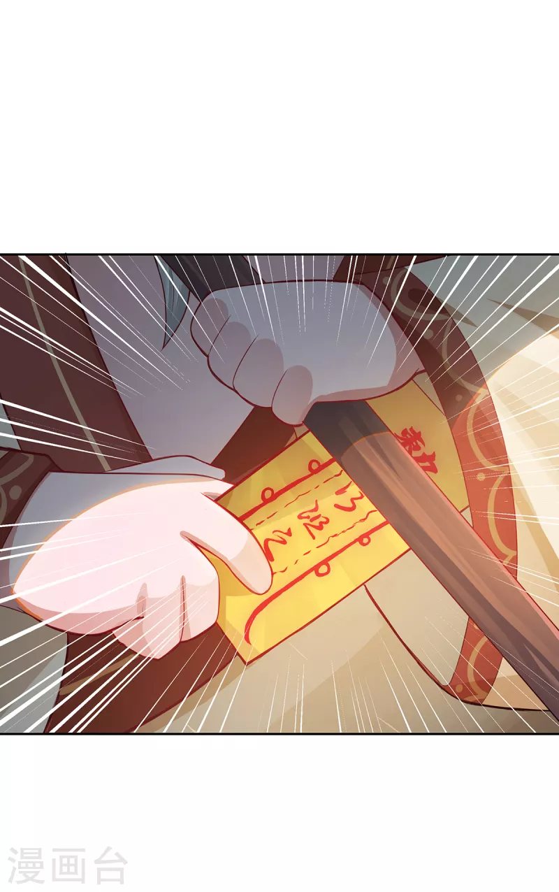 第5话 异能局19