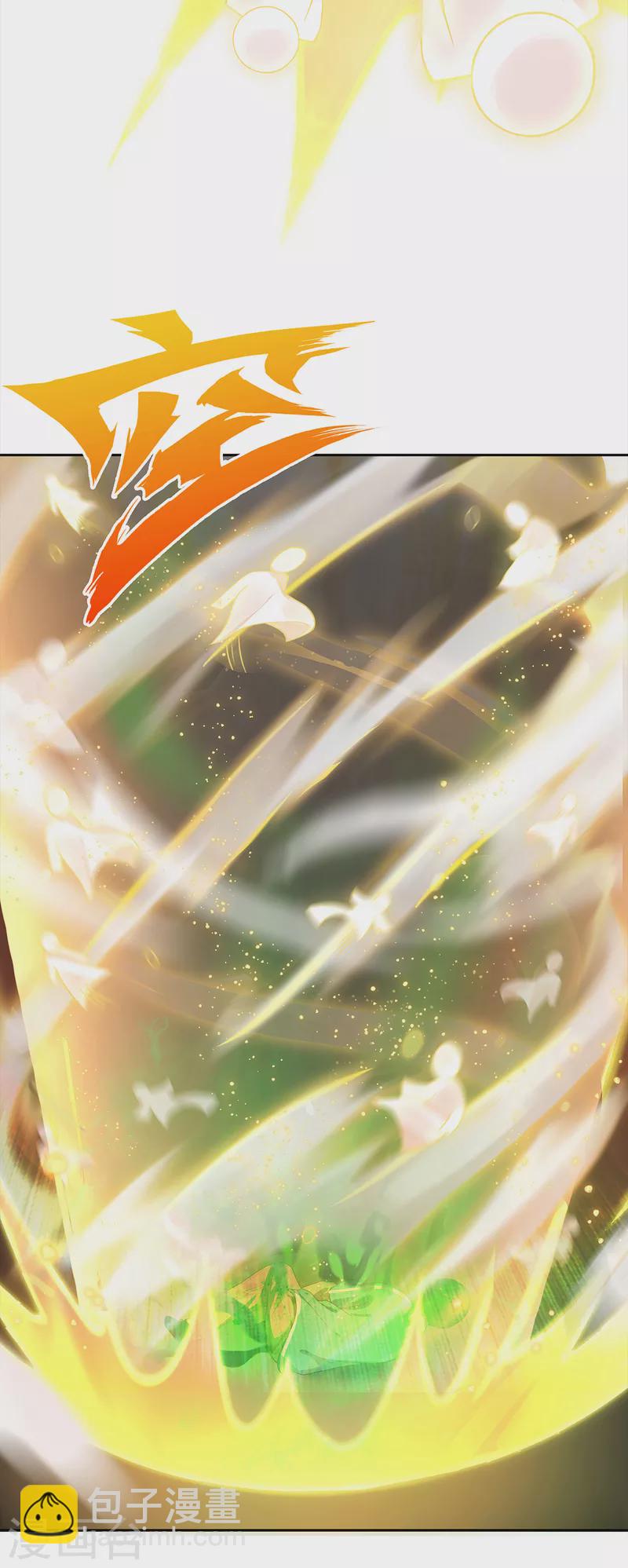 第5话 异能局37
