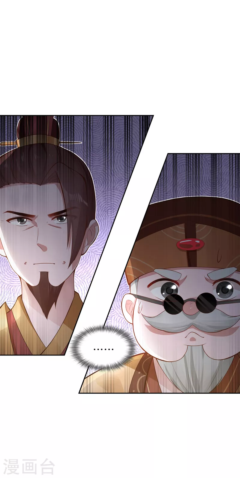 第5话 异能局40
