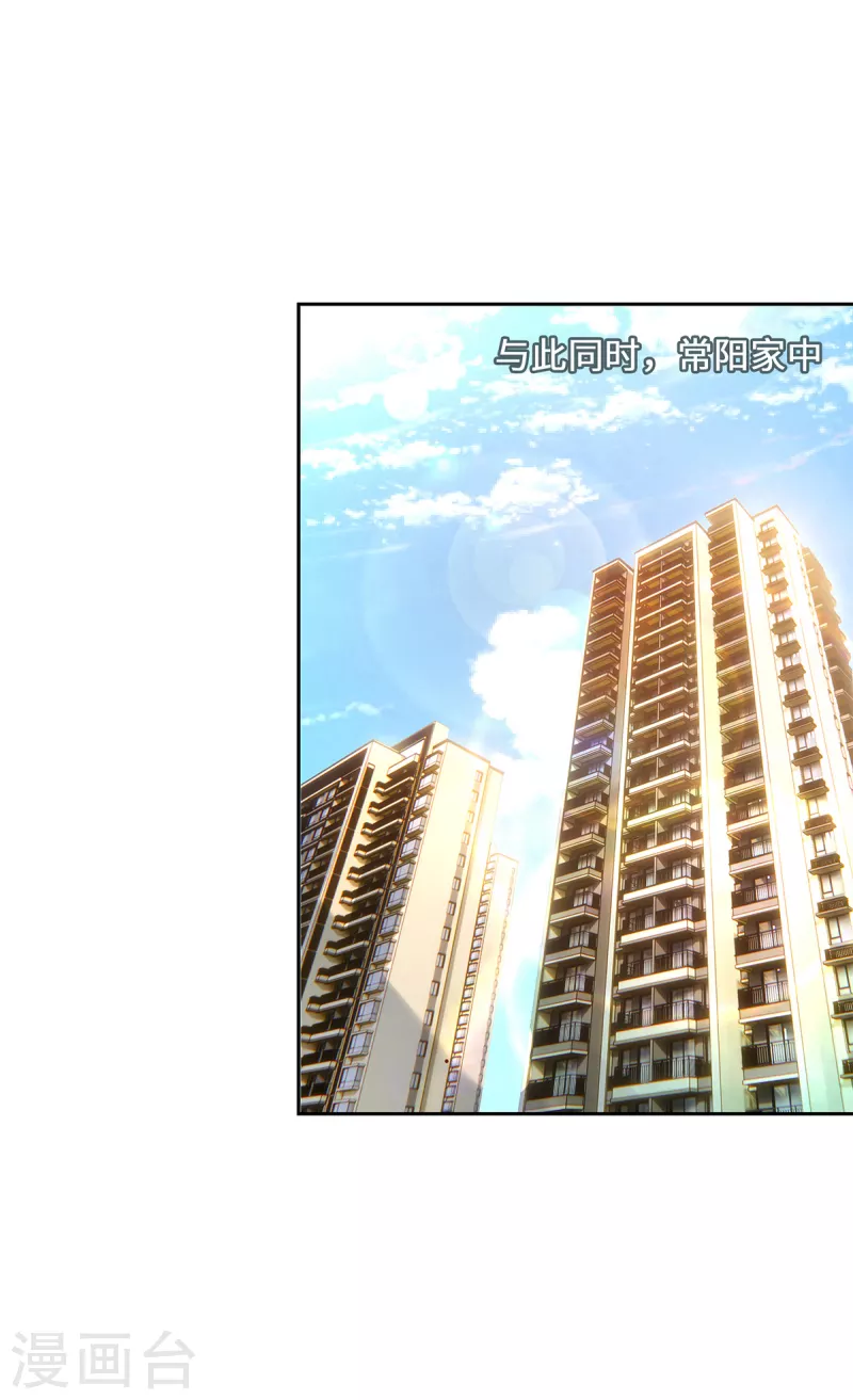 第5话 异能局56