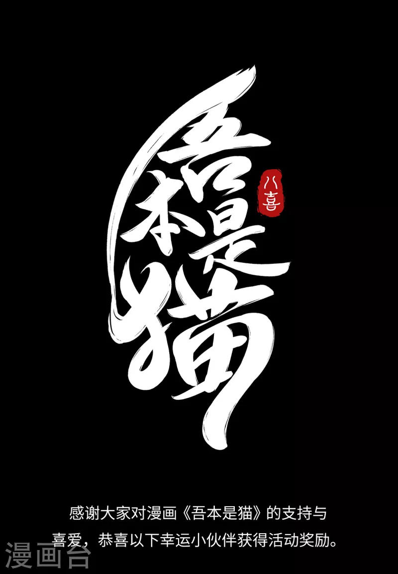 第5话 异能局59