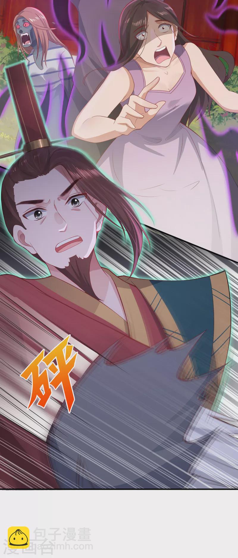 第8话 异变人27