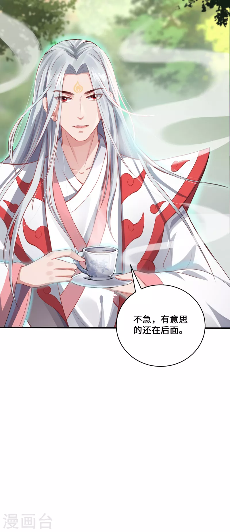 第8话 异变人31