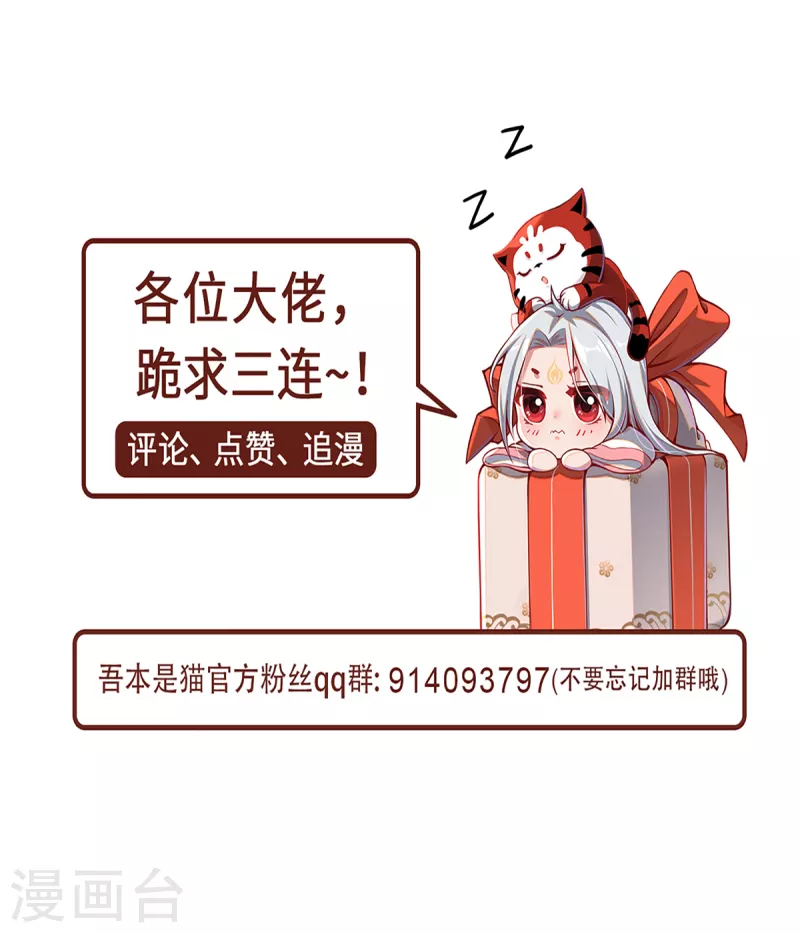 第8话 异变人57
