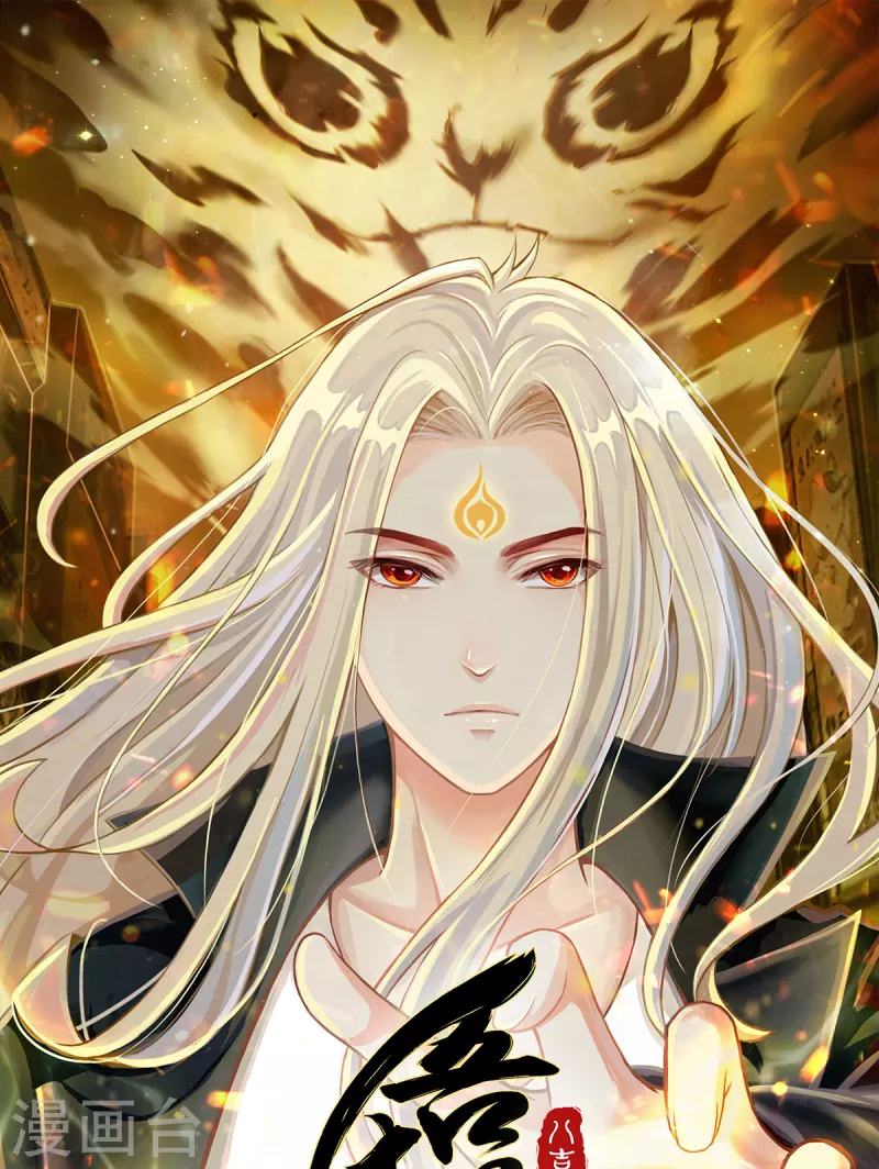 第12话 致命的选择0