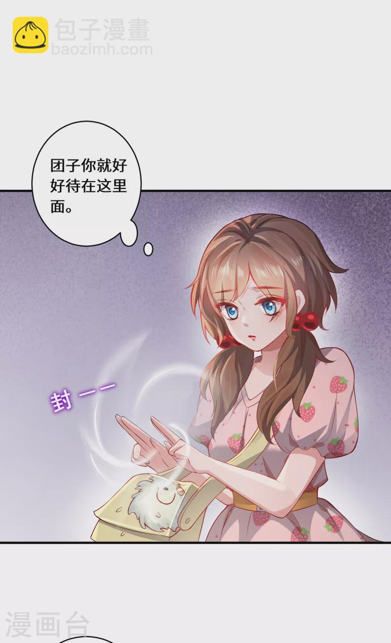 第12话 致命的选择22
