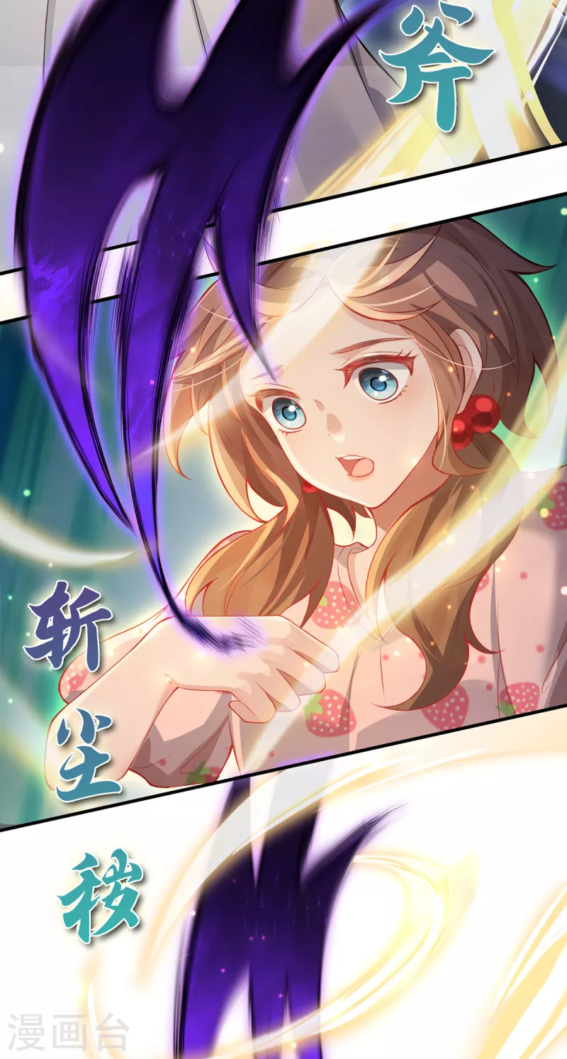 第12话 致命的选择32