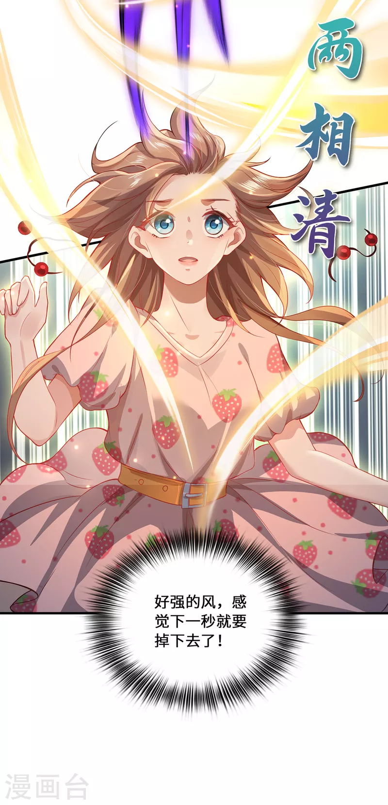 第12话 致命的选择33