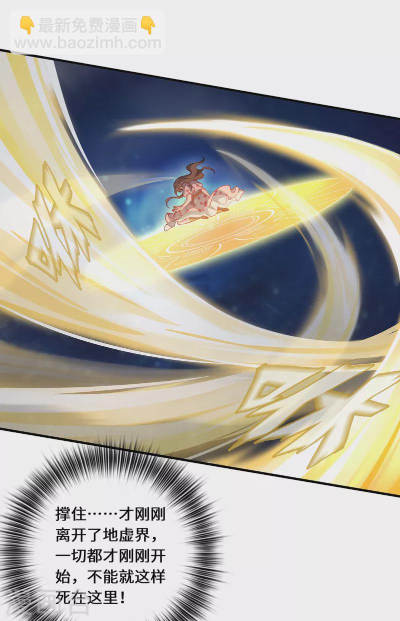 第12话 致命的选择38